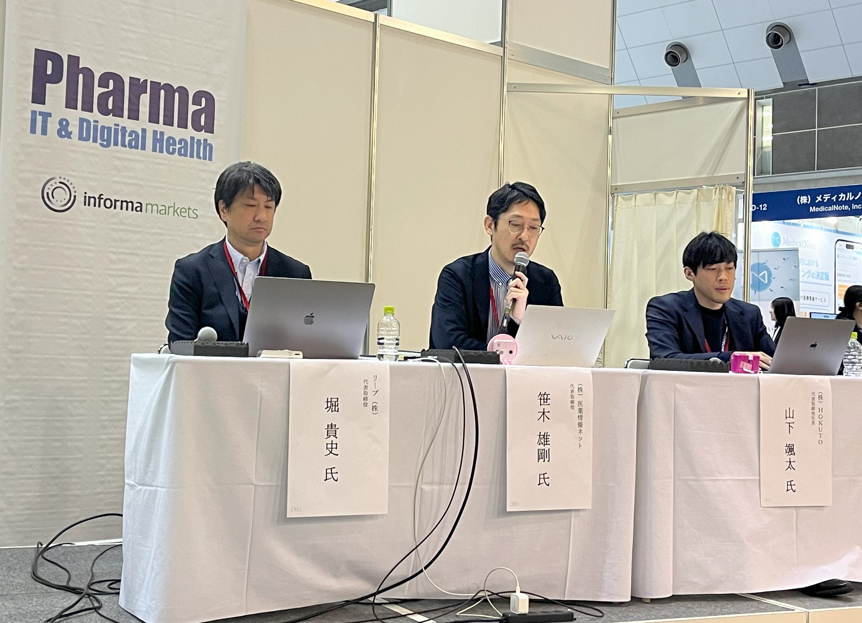 スポーツ代替医療 Dr. Philip マフェトンセミナーテキスト！貴重！カイロ スポーツ代替医療 Dr. Philip マフェトンセミナーテキスト！貴重