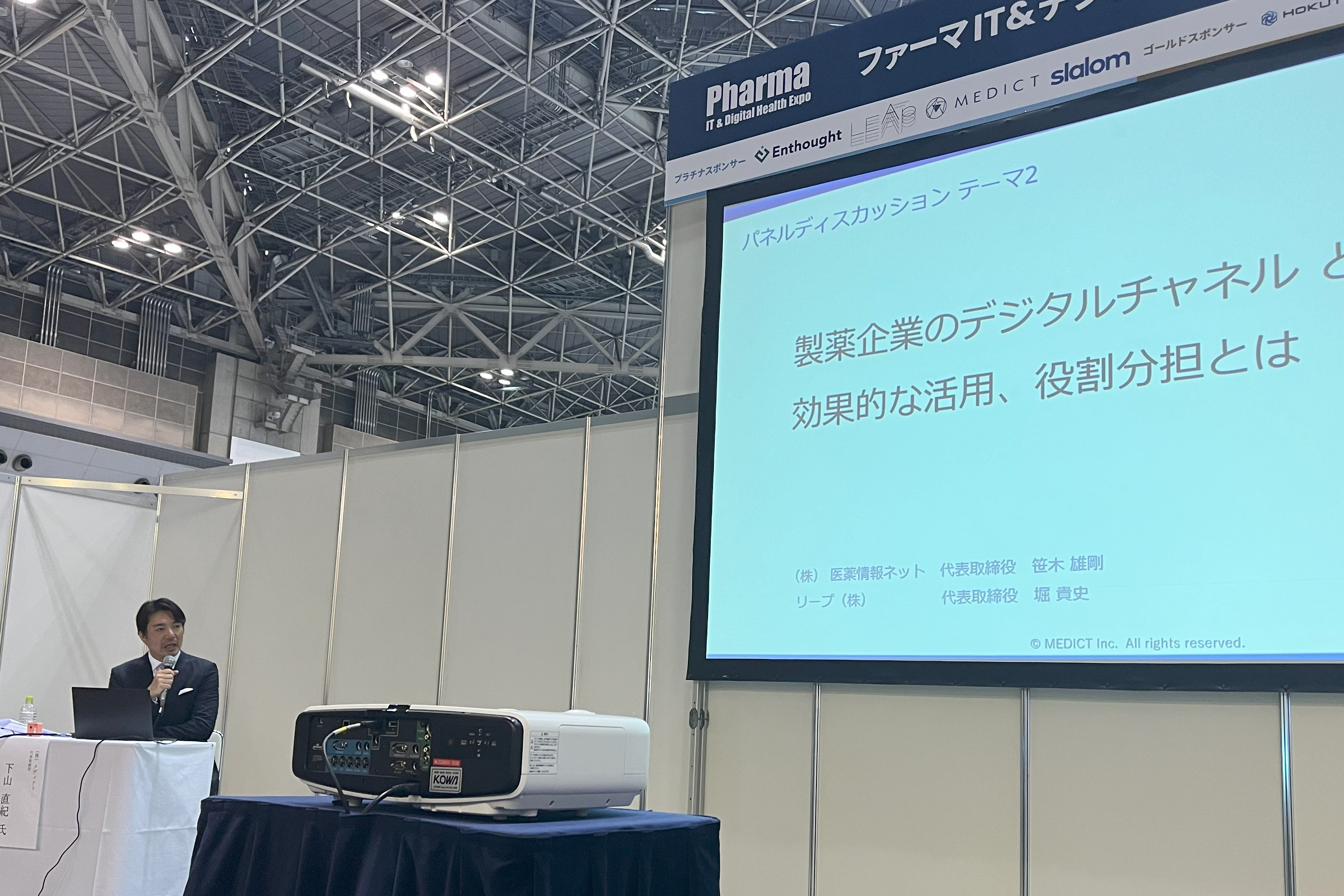 スポーツ代替医療 Dr. Philip マフェトンセミナーテキスト！貴重！カイロ スポーツ代替医療 Dr. Philip マフェトンセミナーテキスト！貴重