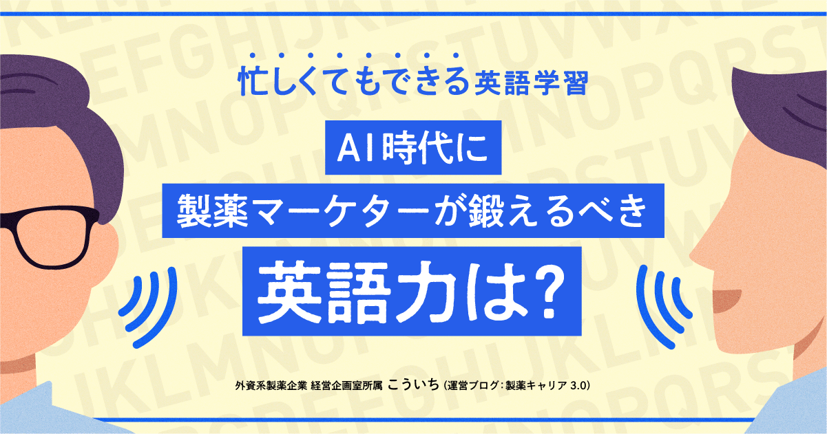 新薬上市におけるマーケティング手法 新薬上市におけるマーケティング手法 - 出版物 | tech-seminar.jp