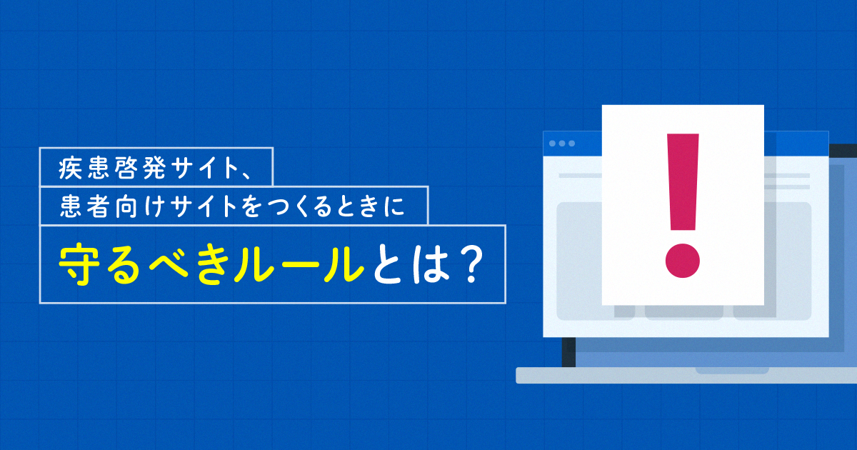 ○○○スタチン、○○○○マブ、医薬品一般名を分類する