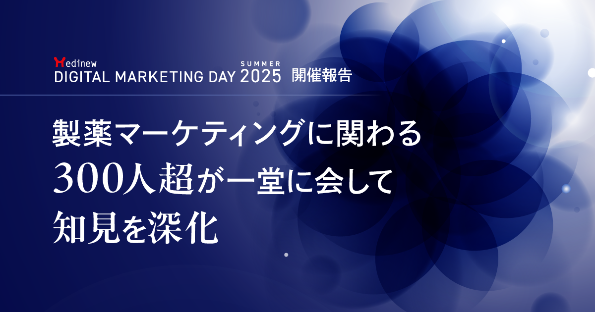 開業医のためのデンタル・マーケティング 経営安定化戦略の実践 開業医のためのデンタル・マーケティング 経営安定化戦略の実践