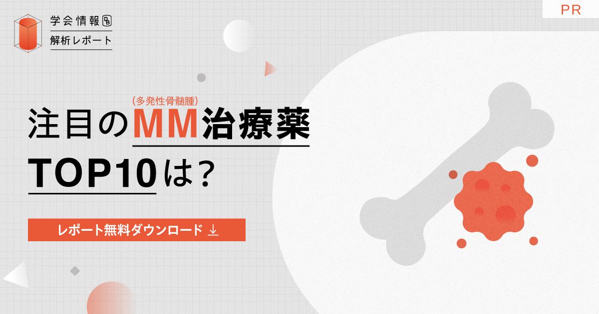 DL資料あり】4/18はよいお肌の日－製薬企業の皮膚科領域の疾患啓発