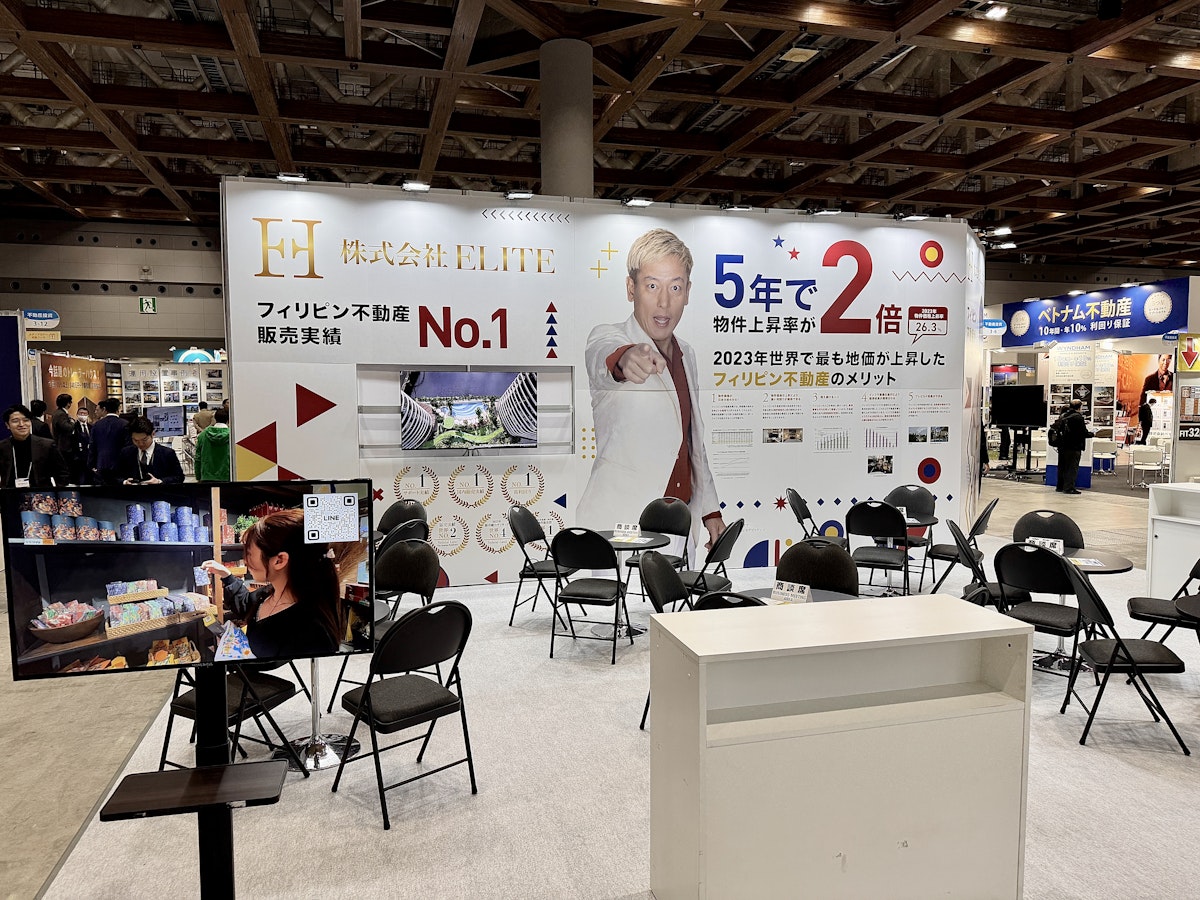 資産運用EXPOに出展しています！