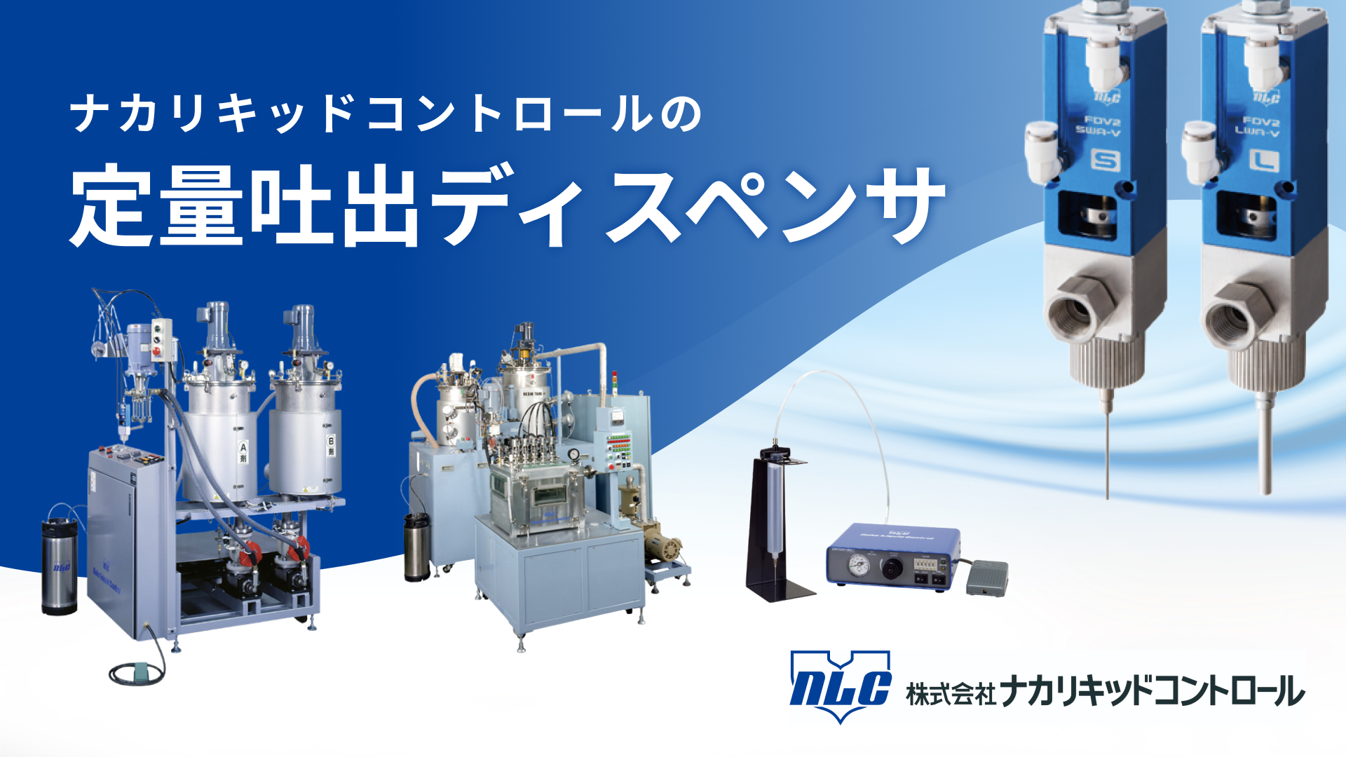 パイプ切断機 Orbitalum（オービタルム） | 独逸機械貿易株式会社