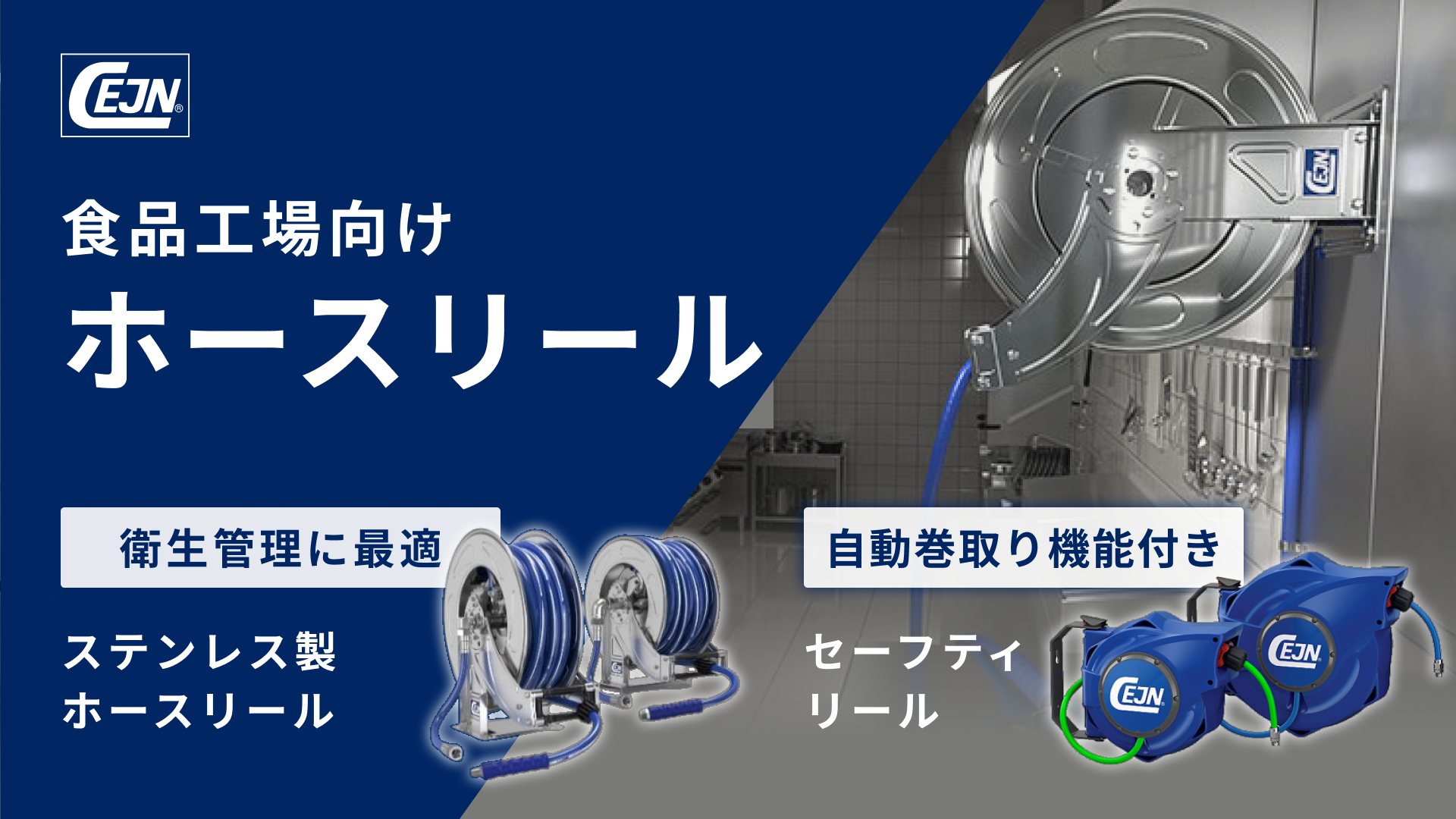 蔵番 KuraBan 業務用鮮度保持冷蔵庫 | 株式会社MARS Company