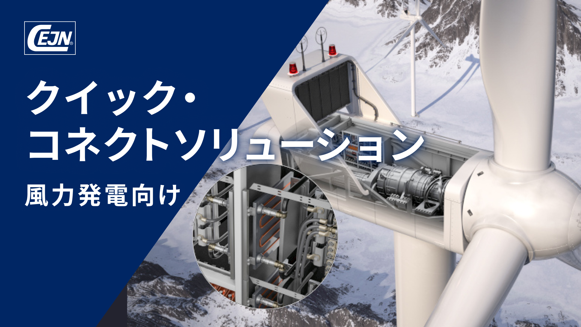 セインジャパン株式会社 | オンライン展示会プラットフォーム