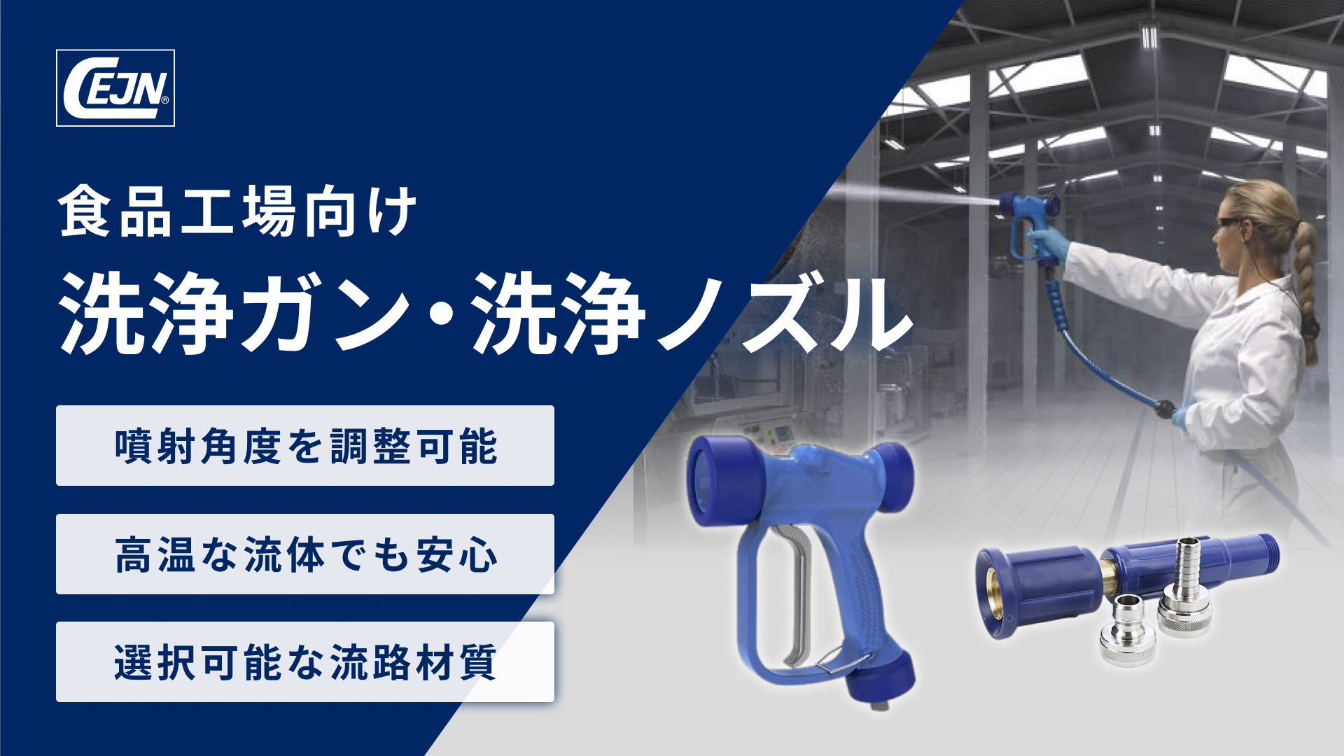 セインジャパン株式会社 | オンライン展示会プラットフォーム