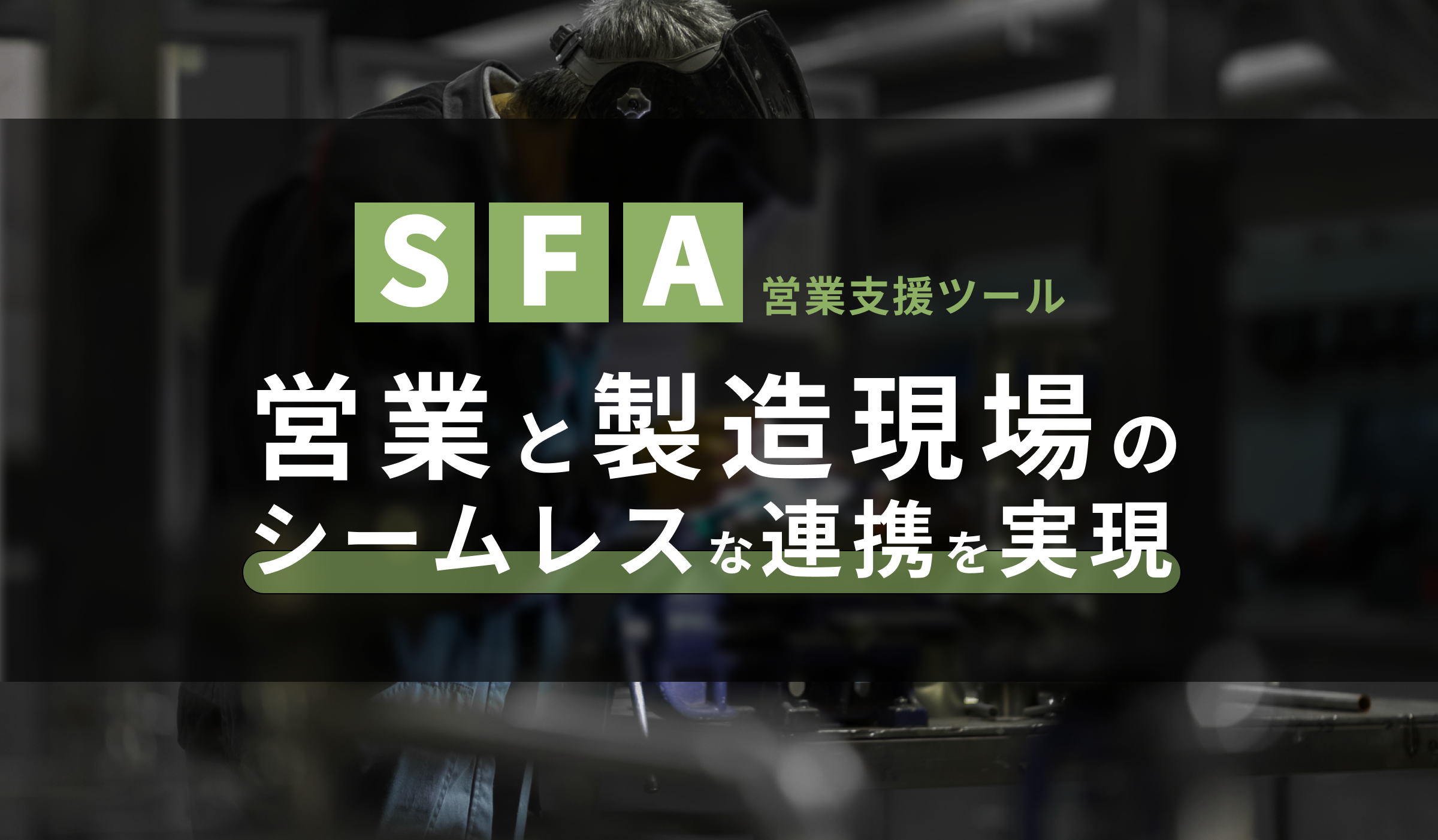 ニューロマーケティング活用法と企業成長を加速する広告戦略