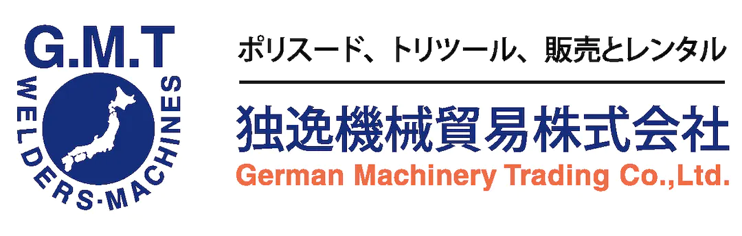 パイプ切断機 Orbitalum（オービタルム） | 独逸機械貿易株式会社 | オンライン展示会プラットフォームevort（エボルト）