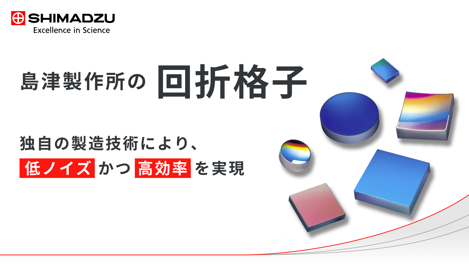 回折光学素子入門　増補改訂版 回折光学素子入門 | 応用物理学会日本光学会光設計研究グループ