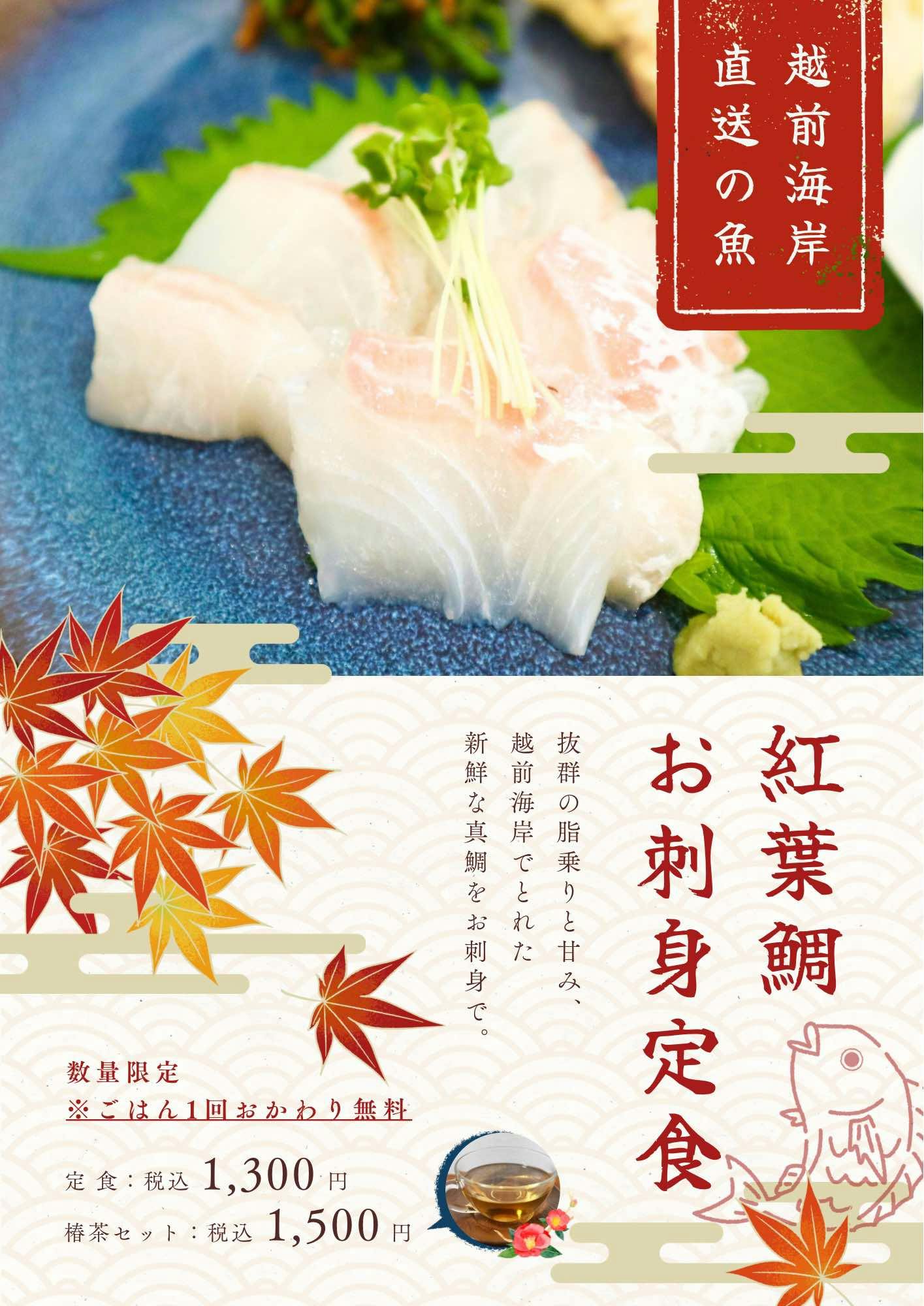 結ノ食堂(ユイノショクドウ)はじまります。