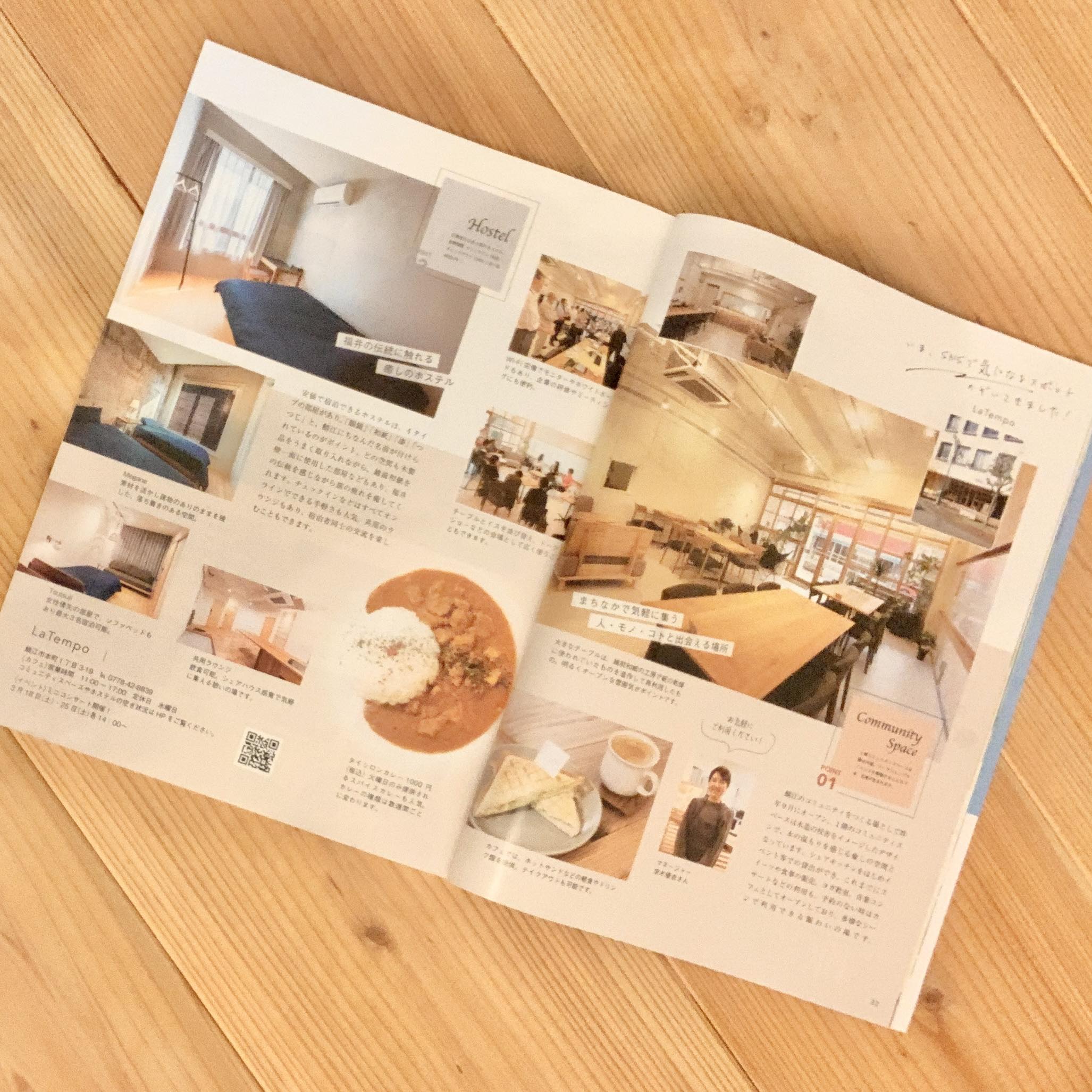 はうすくらぶ3・4月号に掲載されました。