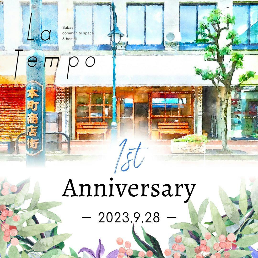 9月28日、La Tempo 1周年記念イベント