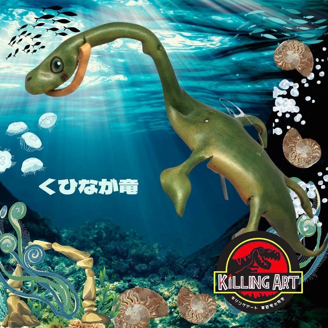 レザーサウルス作りワークショップ