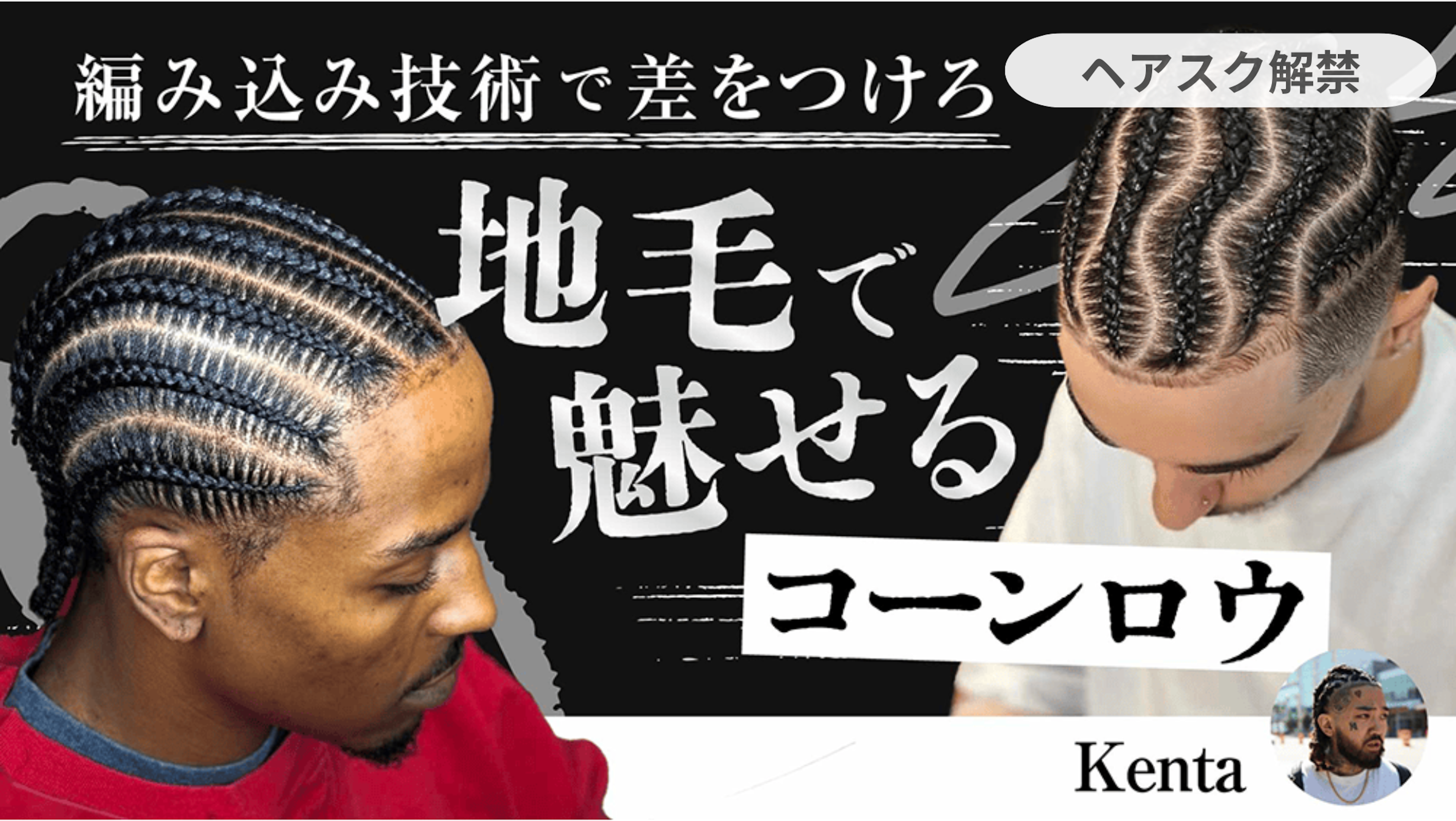 美容師専門学校グッズ HAIRCAMP SCHOOL（美容師向けオンライン学習サービス）