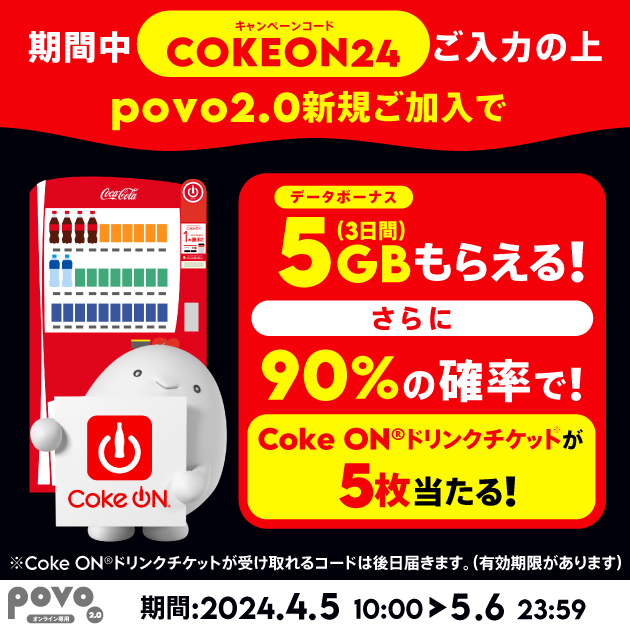 実物の都道府県ピン コンプリートセットが300名様に当たる