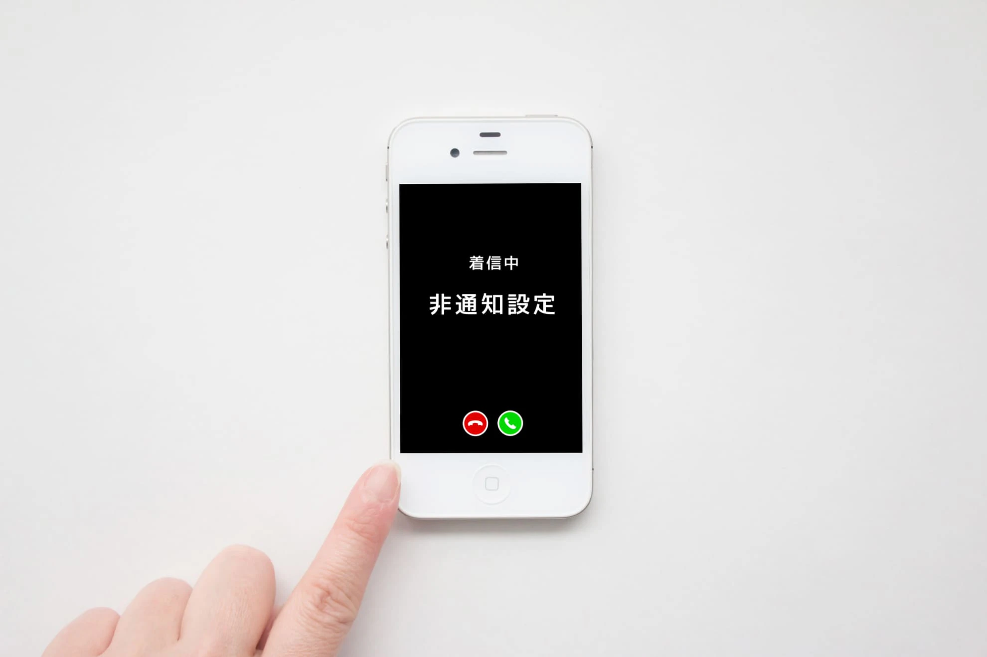 非通知設定からの着信を受ける白いスマホ