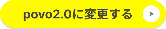 今すぐ申し込む