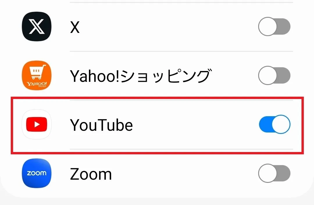 YouTubeでバックグラウンド再生する方法を徹底解説｜【公式】povo2.0｜povo ライブラリ