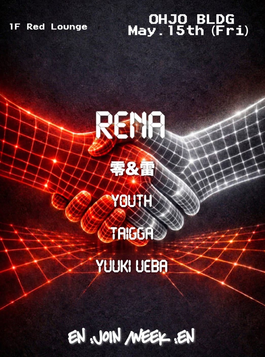 EN:JOIN/WEEK:EN