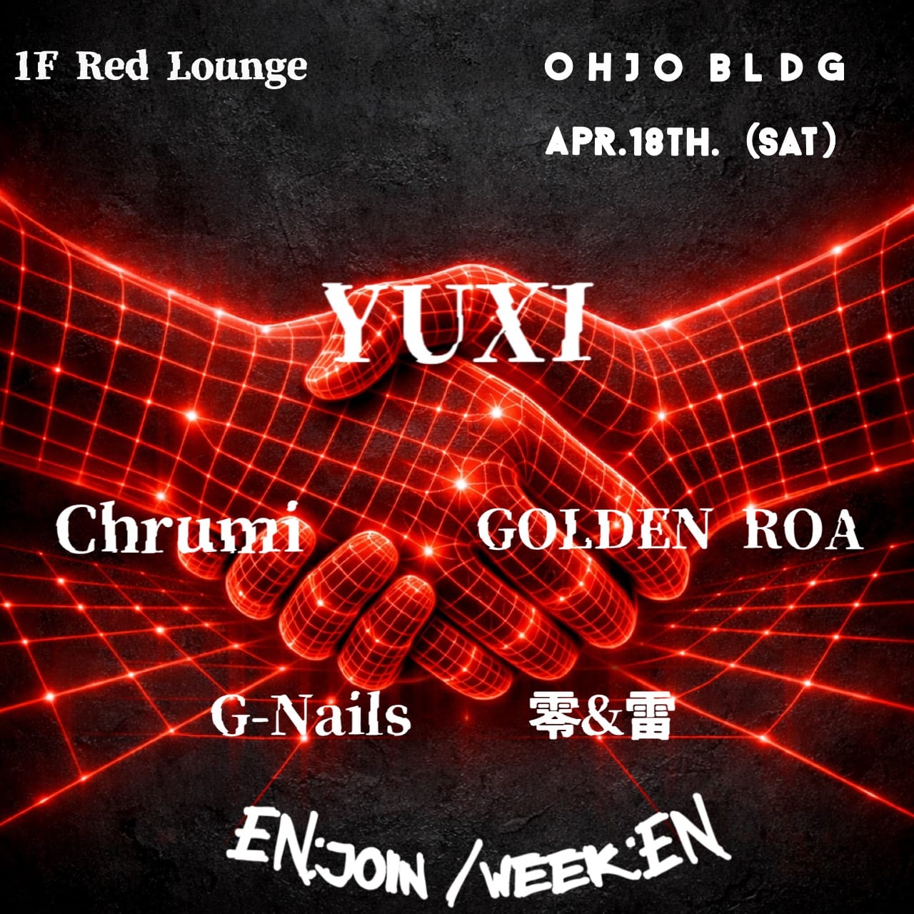 EN:JOIN/WEEK:EN