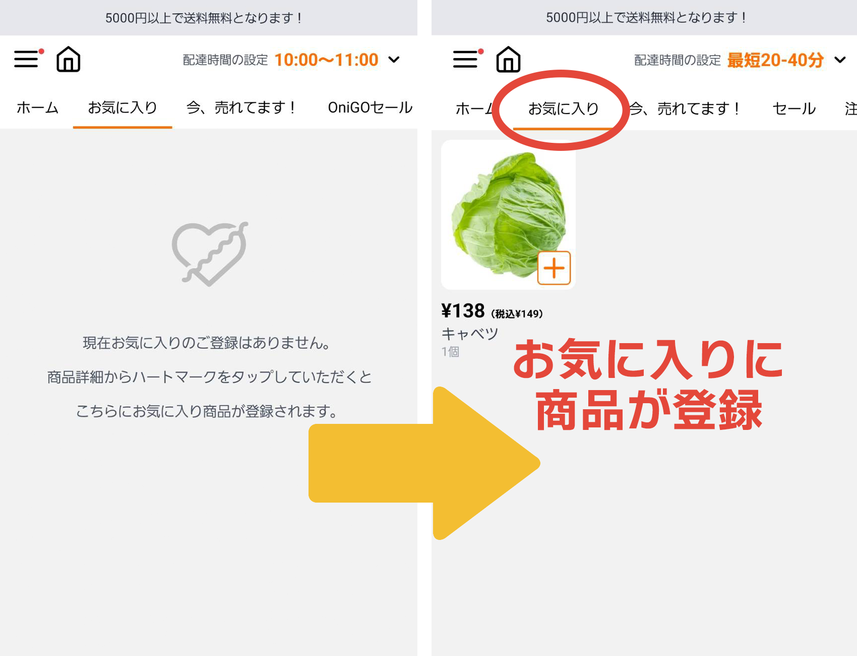 購入の際一言必ずお願いいたします。 筋引包丁 スライサー 】グランドシェフ カービンナイフ 240mm