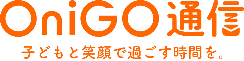 OniGO通信