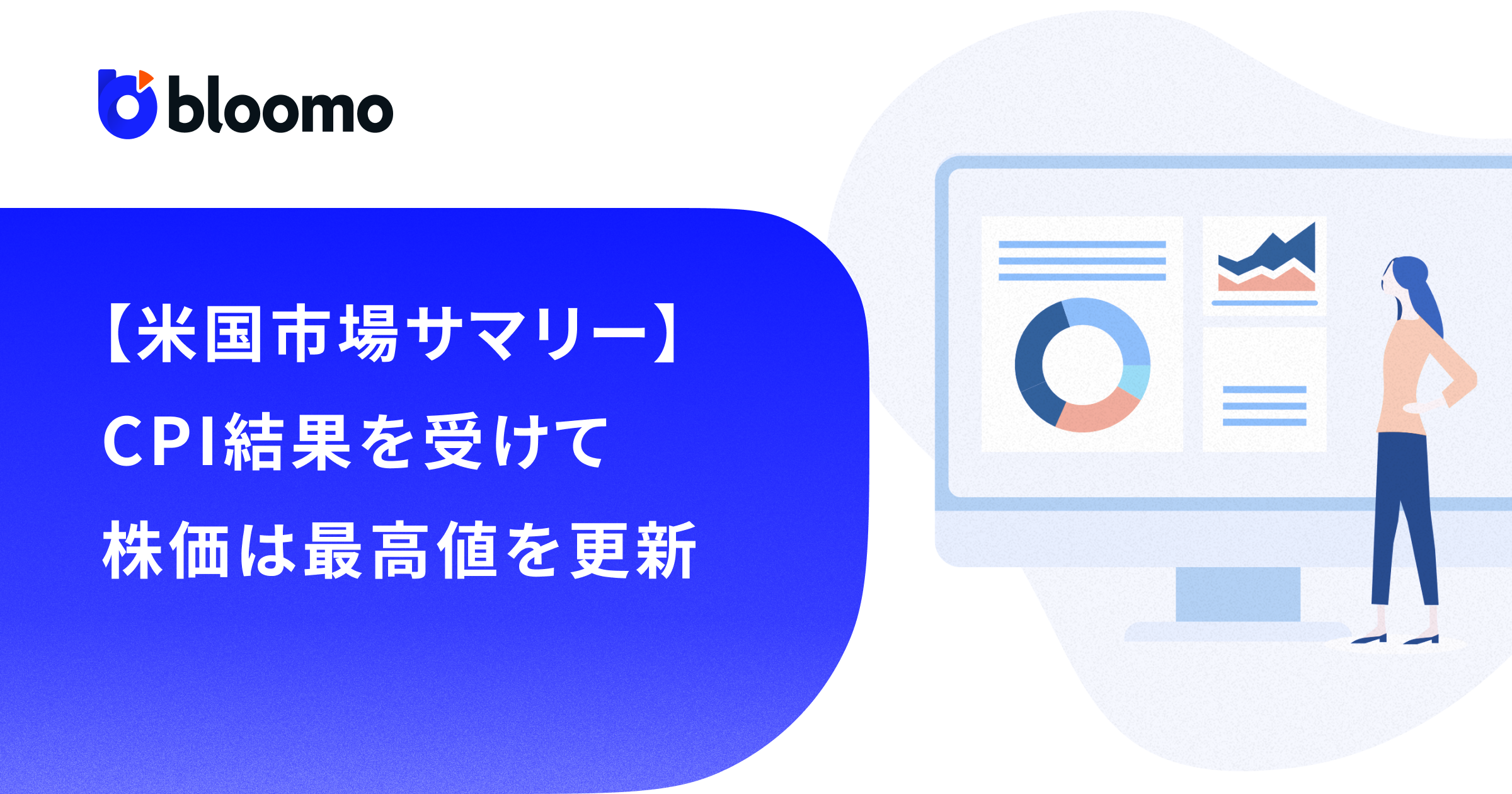 米国 利下げ 株価 (99) 사진
