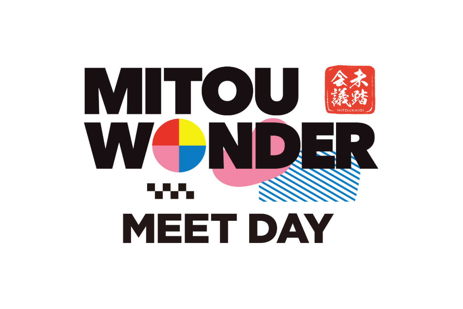 IPA（独立行政法人情報処理推進機構）、一般社団法人未踏が主催する未踏会議2024 MEET DAYに出展しました