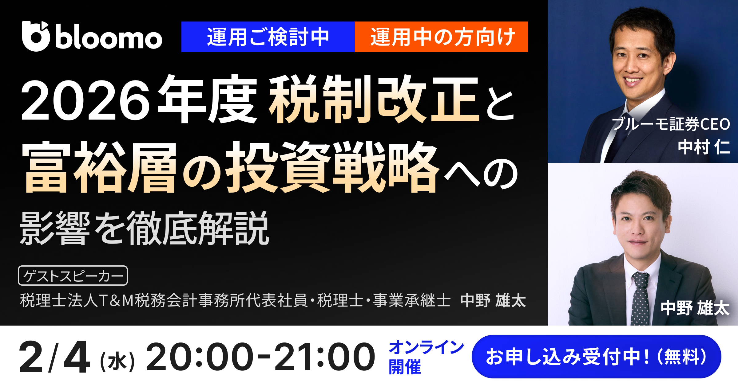 コア・サテライト戦略とは？実践方法や新NISAの活用方法 | ブルーモ証券｜世界基準の資産運用サービス（米国株・NISA）