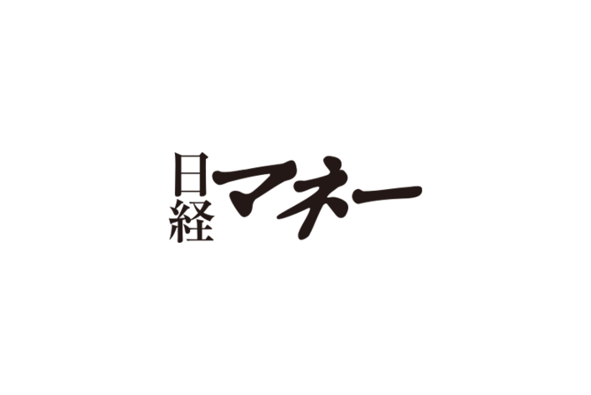 日経マネー2024年9月号に掲載されました