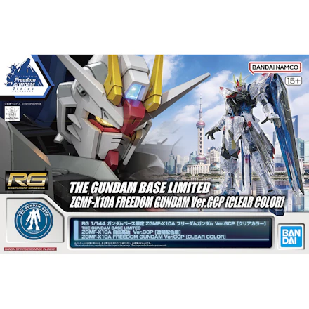 ZGMF-X10A フリーダムガンダム Ver.GCP [クリアカラー]