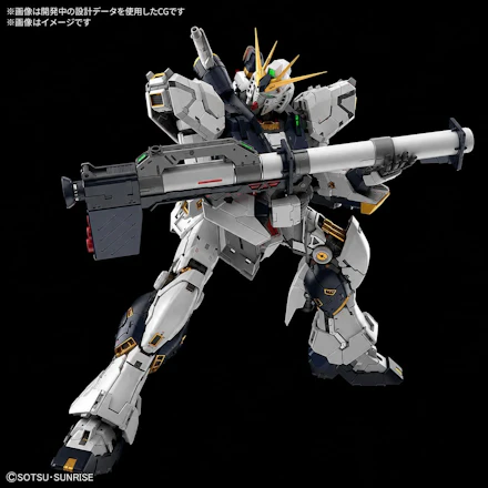 UNLEASHED νガンダム