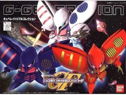 Gジェネレーション キュベレイ トリプルコレクション