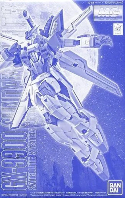 ガンダムＸ３号機