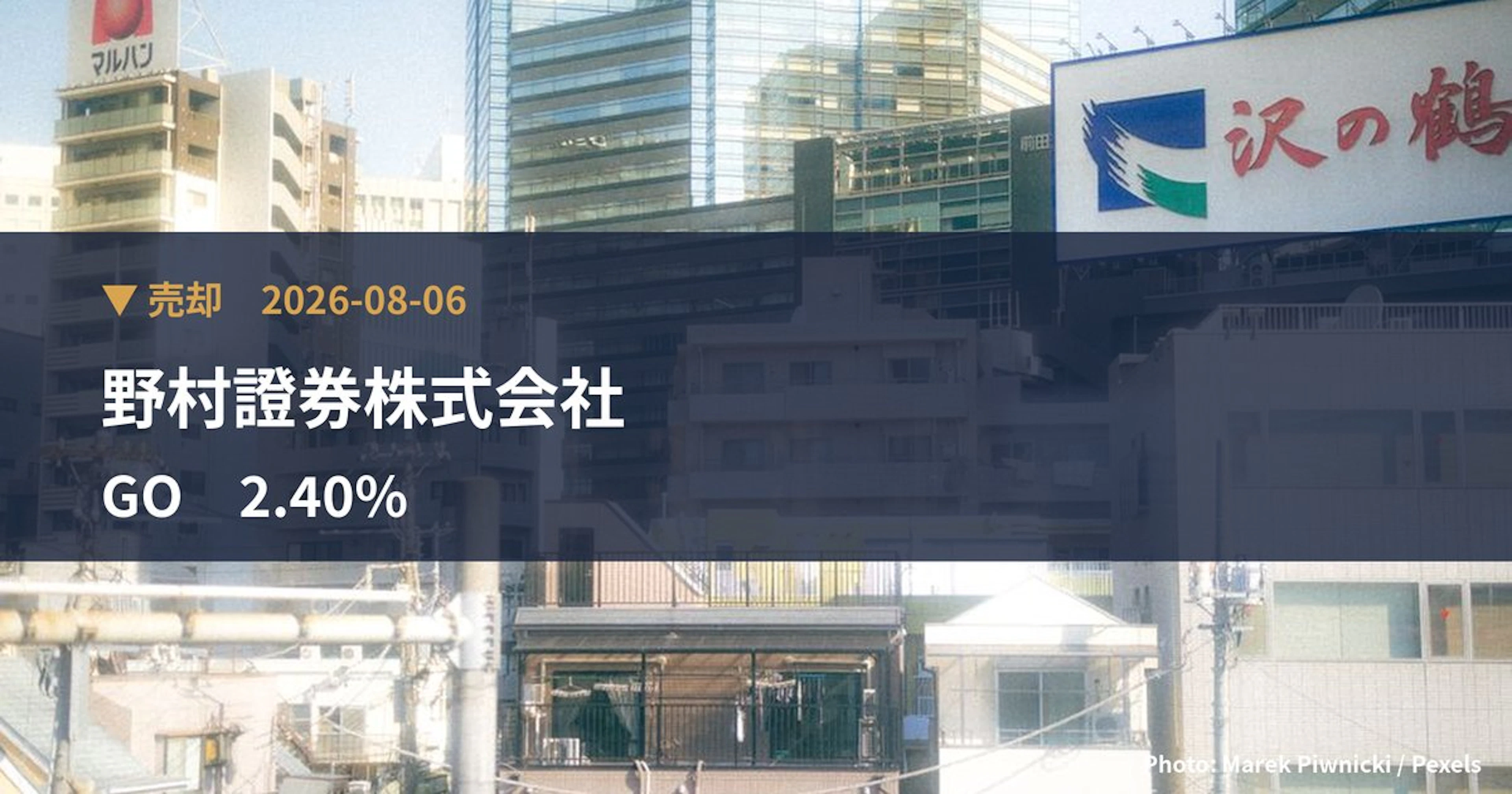 Nomura Securities Cuts Stake in GO (581A) to 0.99% | Large Shareholding Report