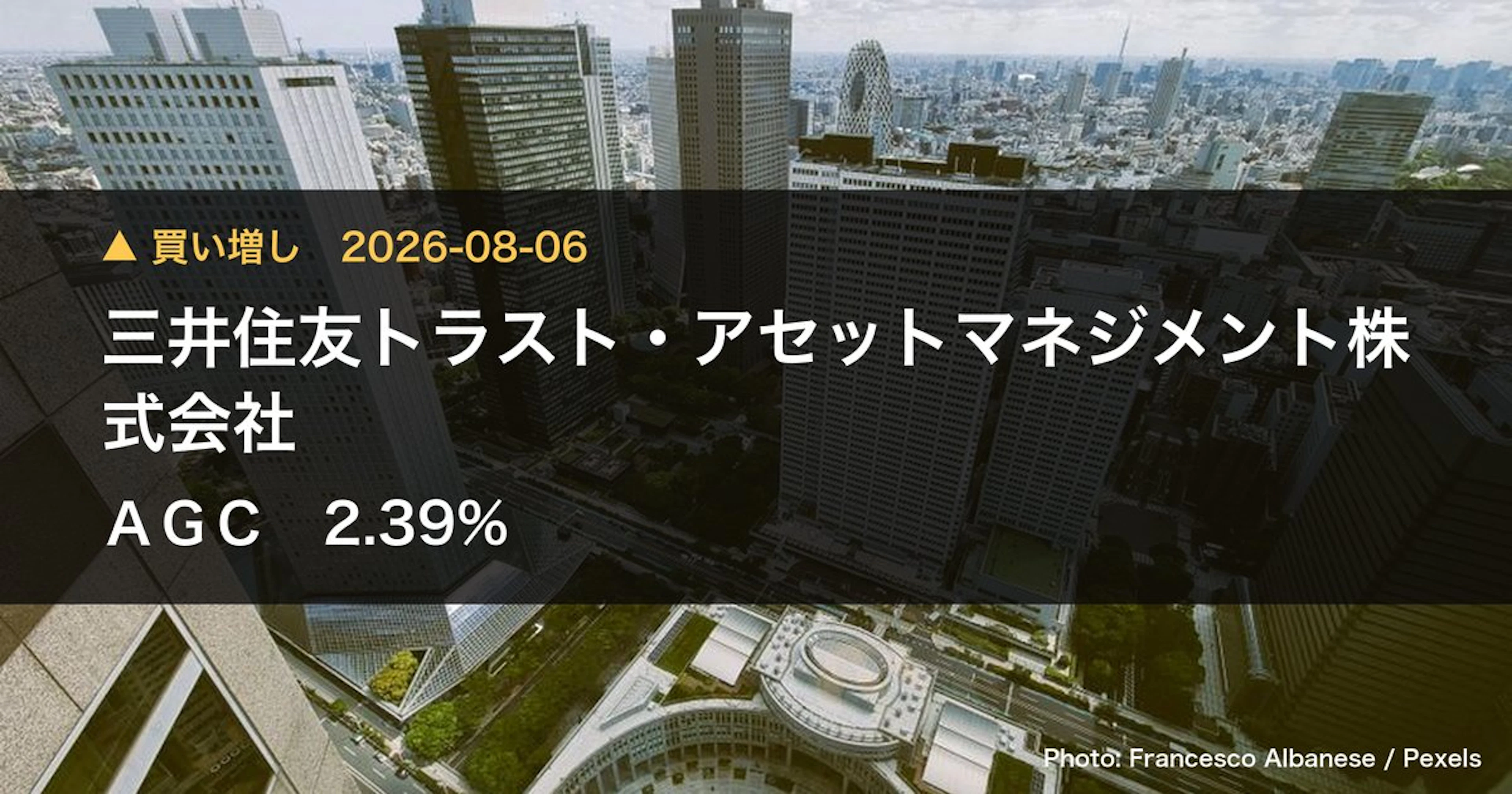 三井住友トラスト・アセットマネジメント株式会社 Raises Stake in AGC (5201) to 2.39% | Large Shareholding Report