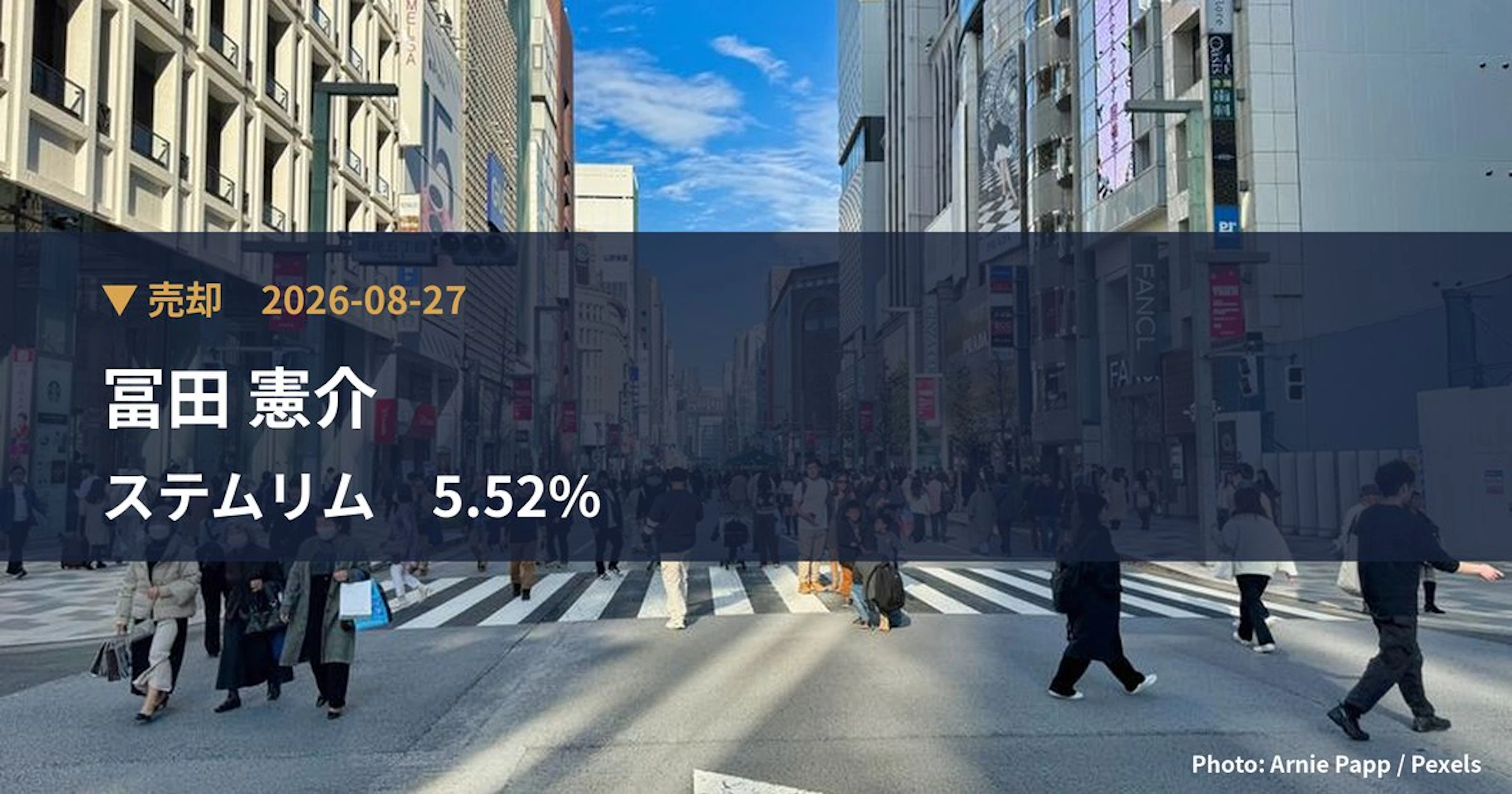 Kensuke Tomita Cuts Stake in Stemline (4599) to 4.84% | Large Shareholding Report