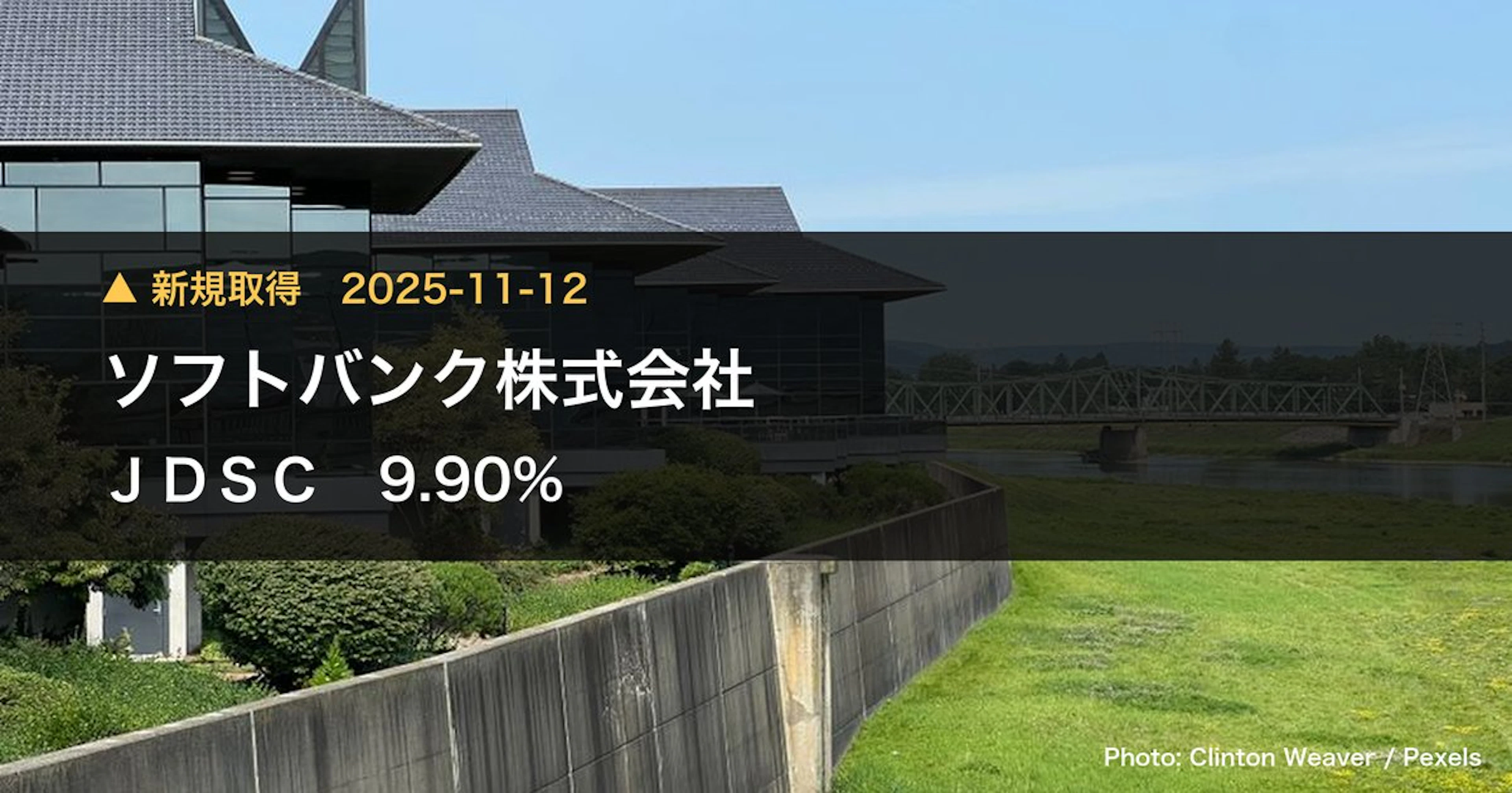 SoftBank Corporation Takes 9.9% Stake in JDSC (4418) | Large Shareholding Report