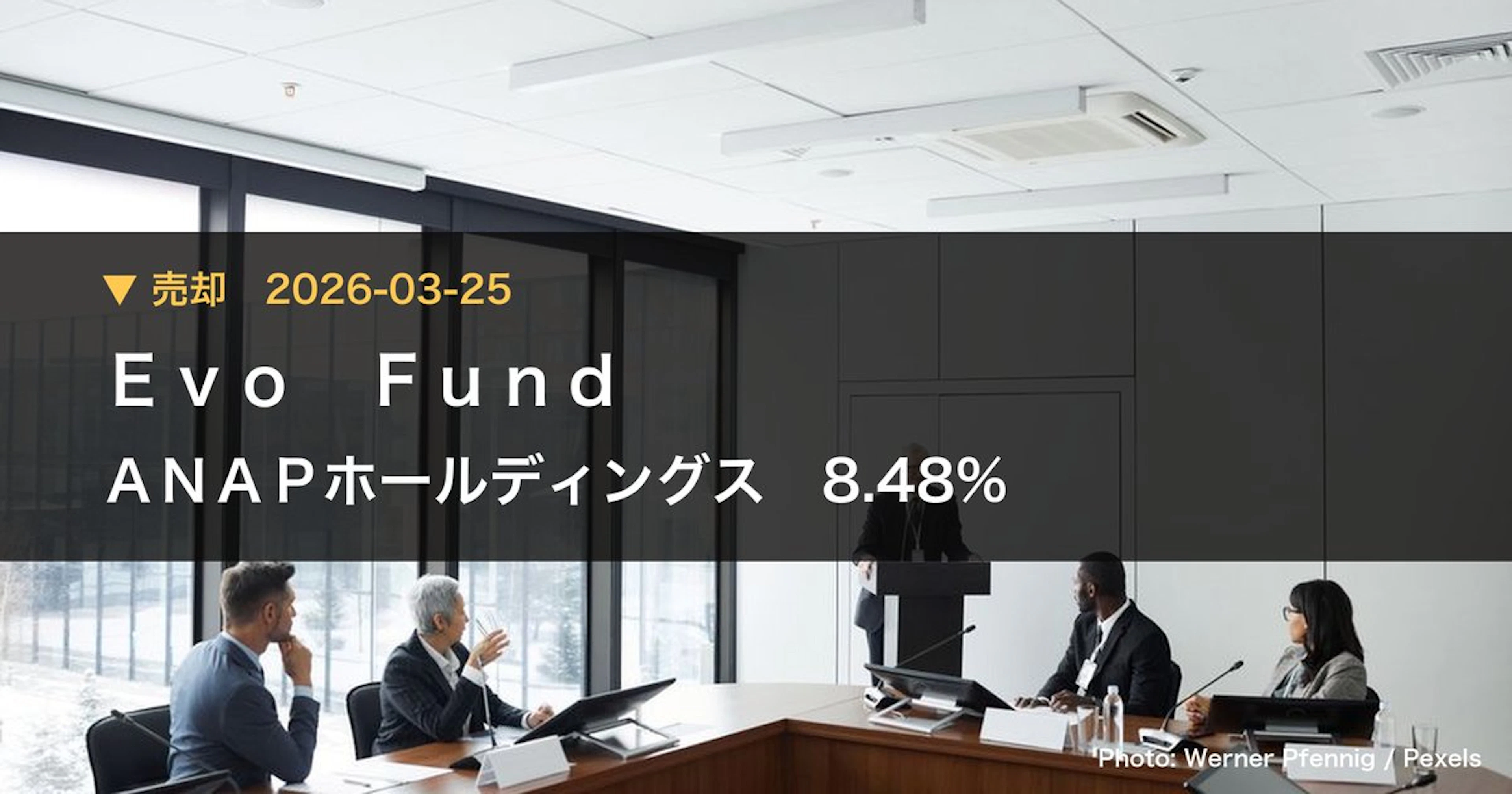 Evo Fund Cuts Stake in ANA Holdings (3189) to 8.48% | Large Shareholding Report