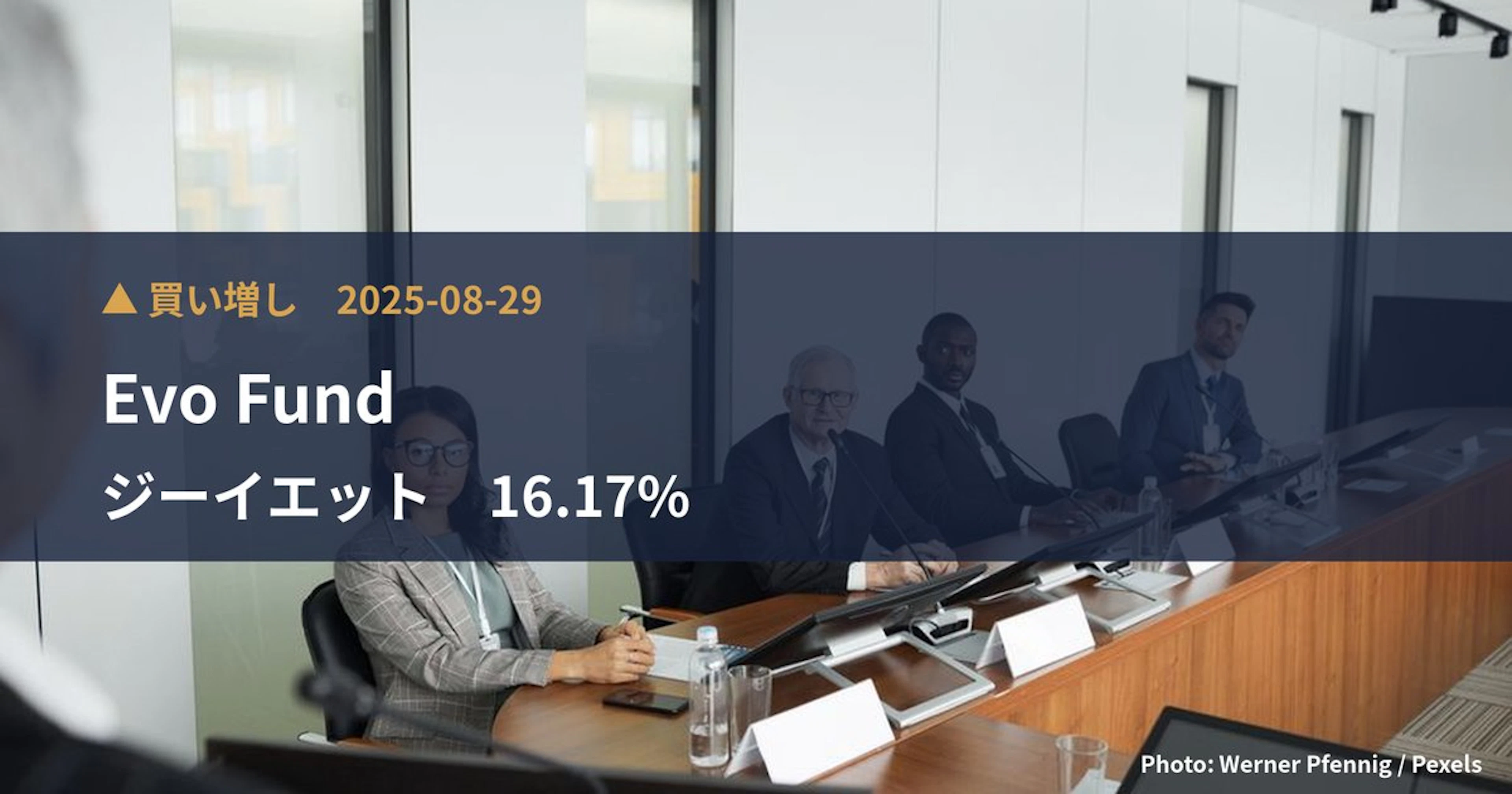 ジーイエット（7603）、Evo Fundが保有比率16.17%に引き上げ｜大量保有報告書