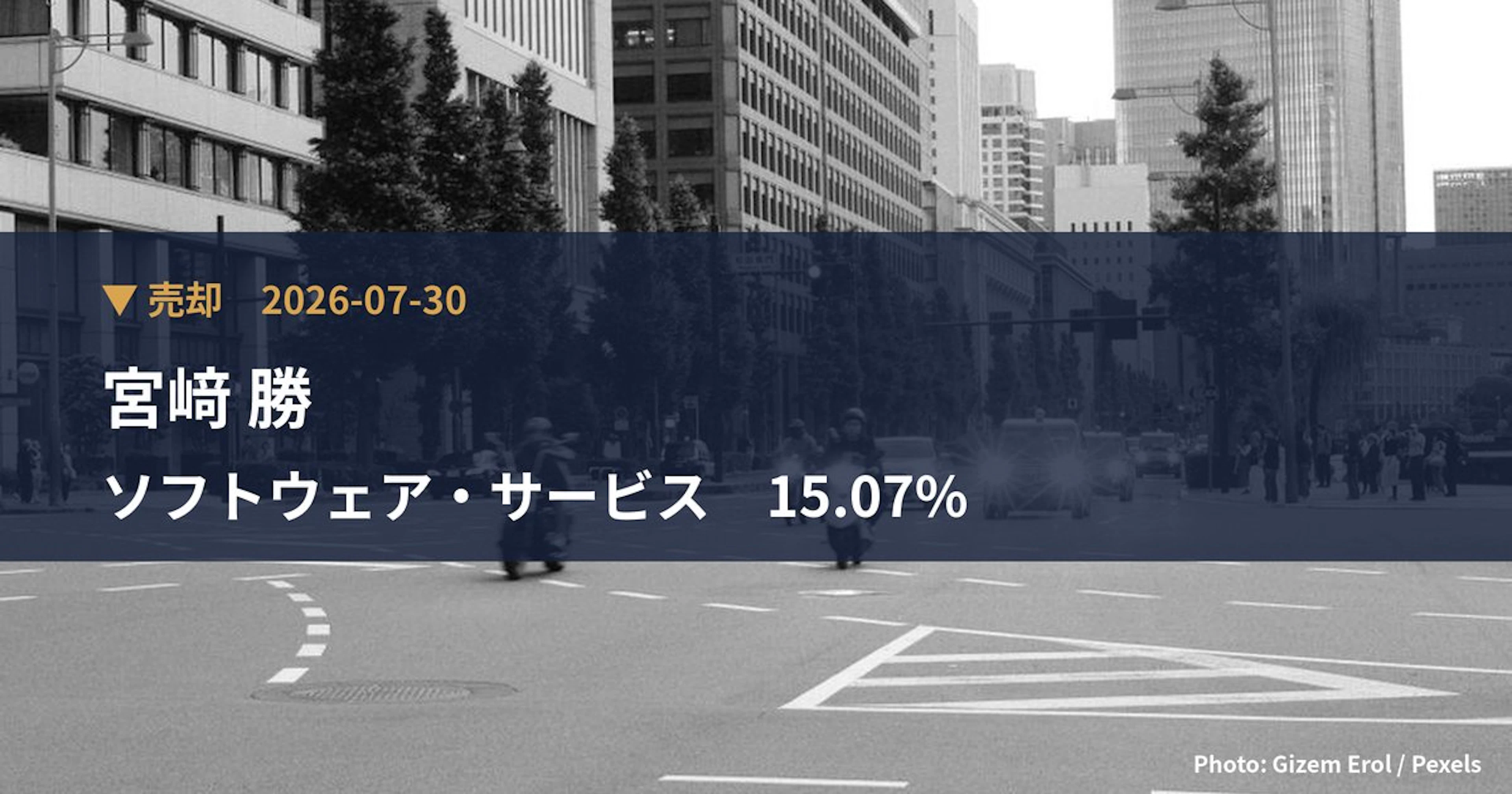 Masaru Miyazaki Cuts Stake in Software Service (3733) to 4.14% | Large Shareholding Report