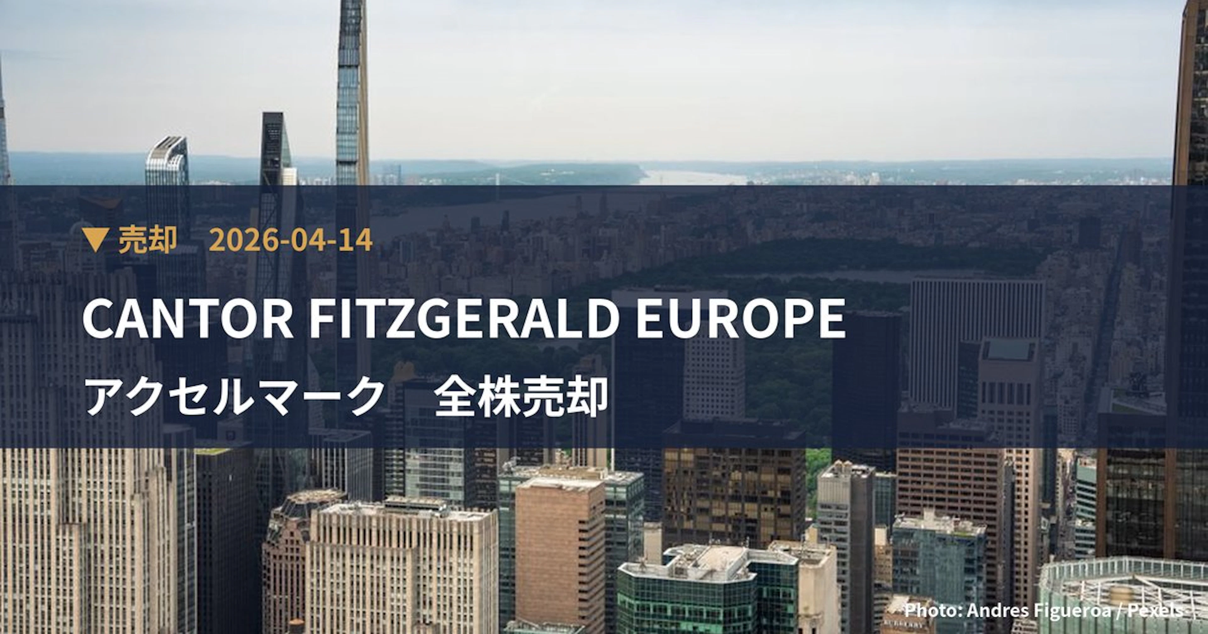 Cantor Fitzgerald Europe Cuts Stake in Axcelmark (3624) to 0% | Large Shareholding Report