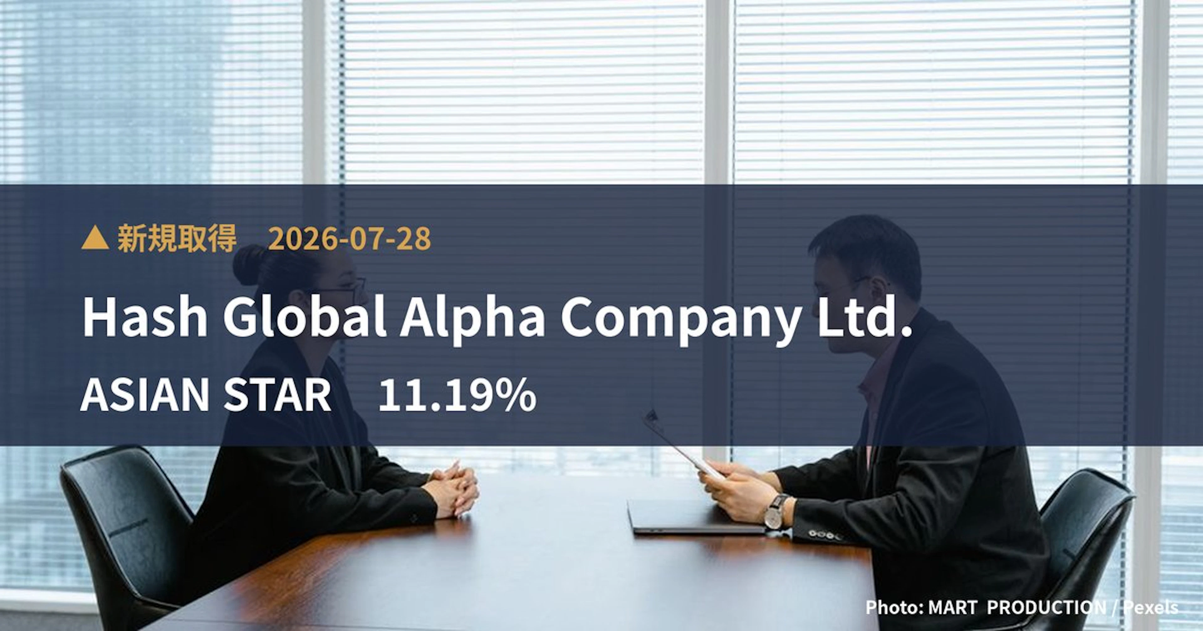 Hash Global Alpha Company Ltd. Takes 11.19% Stake in Asian Star (8946) | Large Shareholding Report