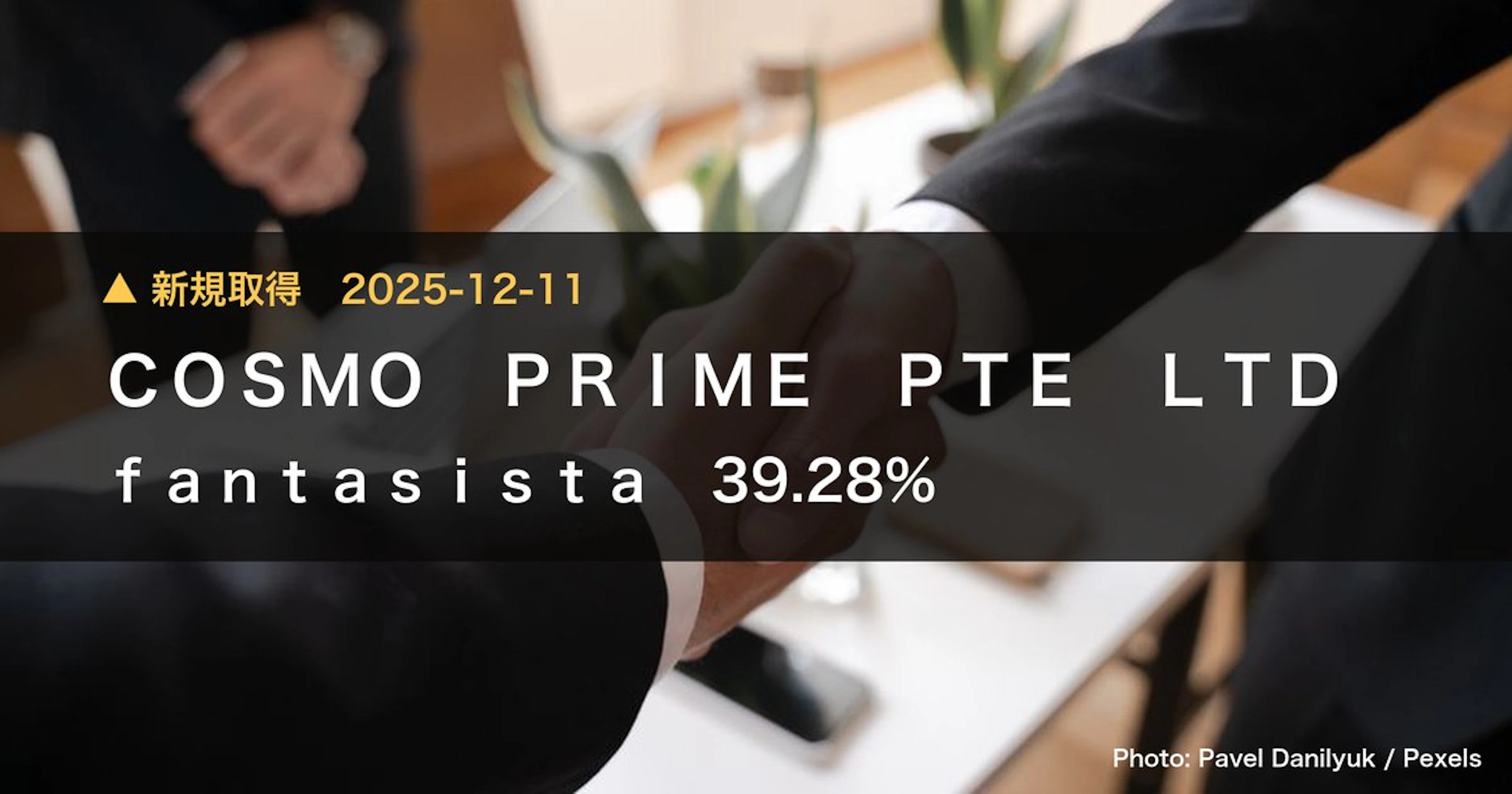 COSMO PRIME PTE LTD Takes 39.28% Stake in fantasista (1783) | Large Shareholding Report