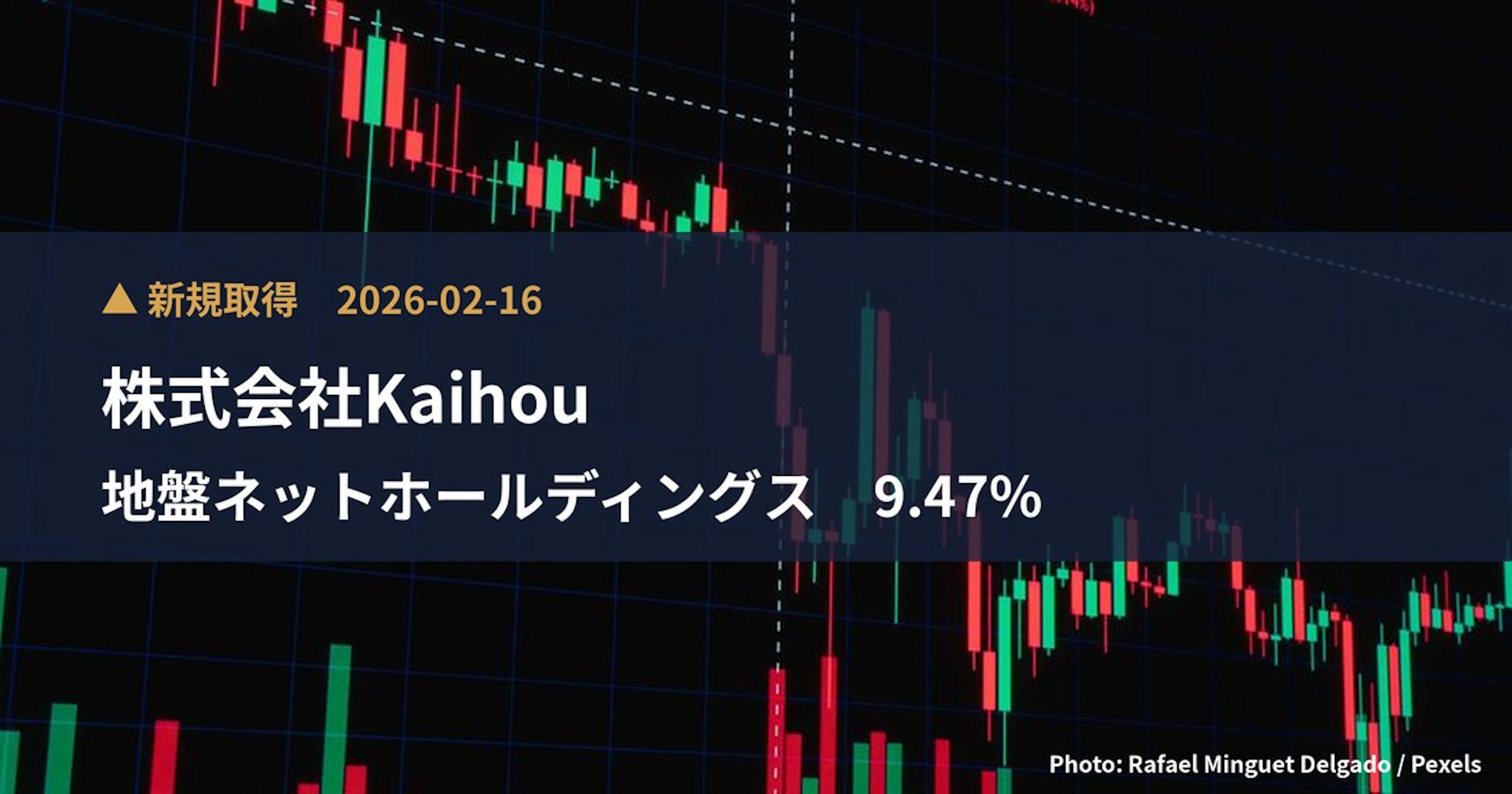 Kaihow Co., Ltd. Takes 9.47% Stake in Jiban Net Holdings (6072) | Large Shareholding Report