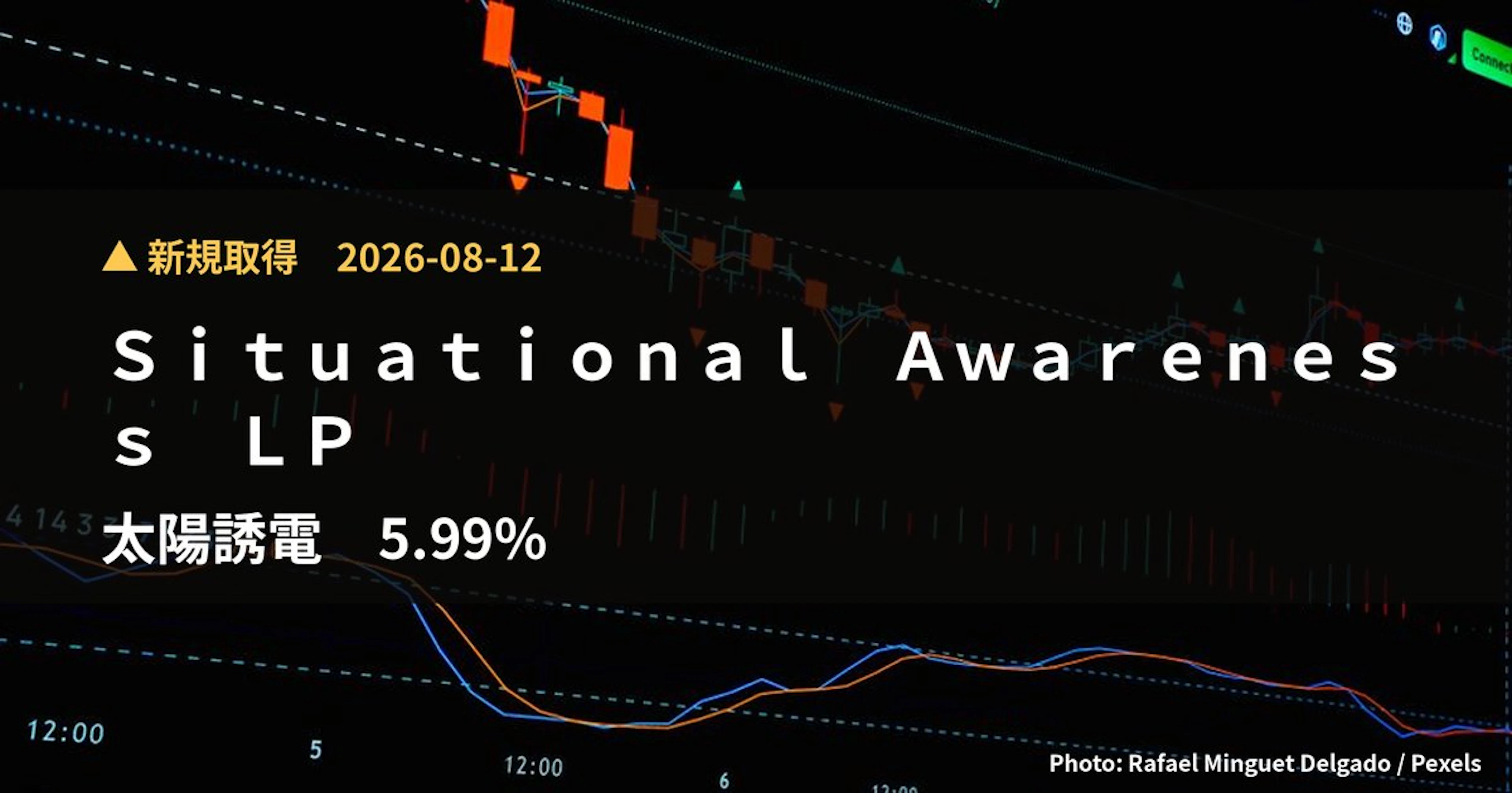 太陽誘電（6976）、Situational Awareness LPが5.99%を新規保有｜大量保有報告書