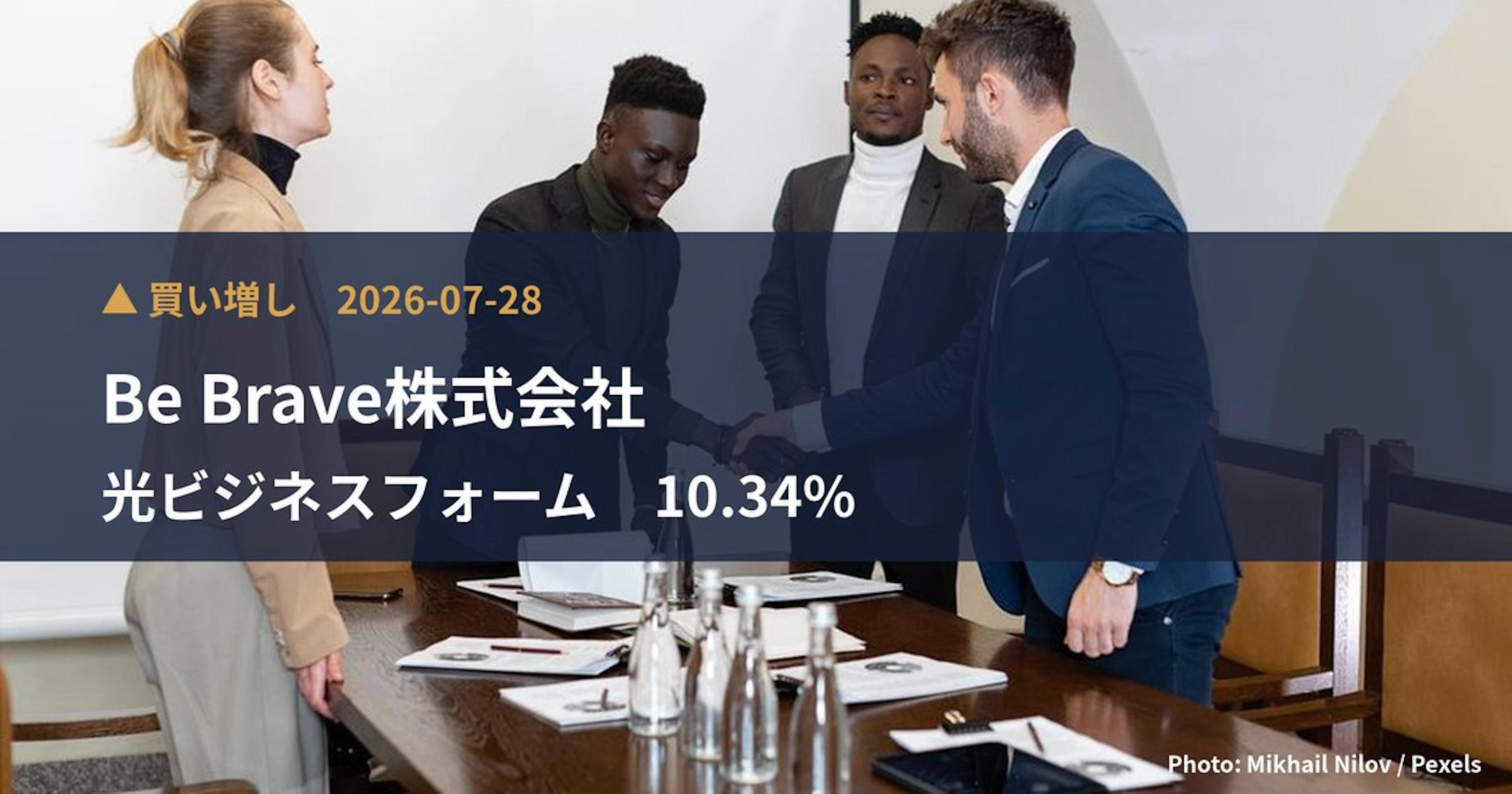 Be Brave Corporation Raises Stake in Hikari Business Form (3948) to 10.34% | Large Shareholding Report
