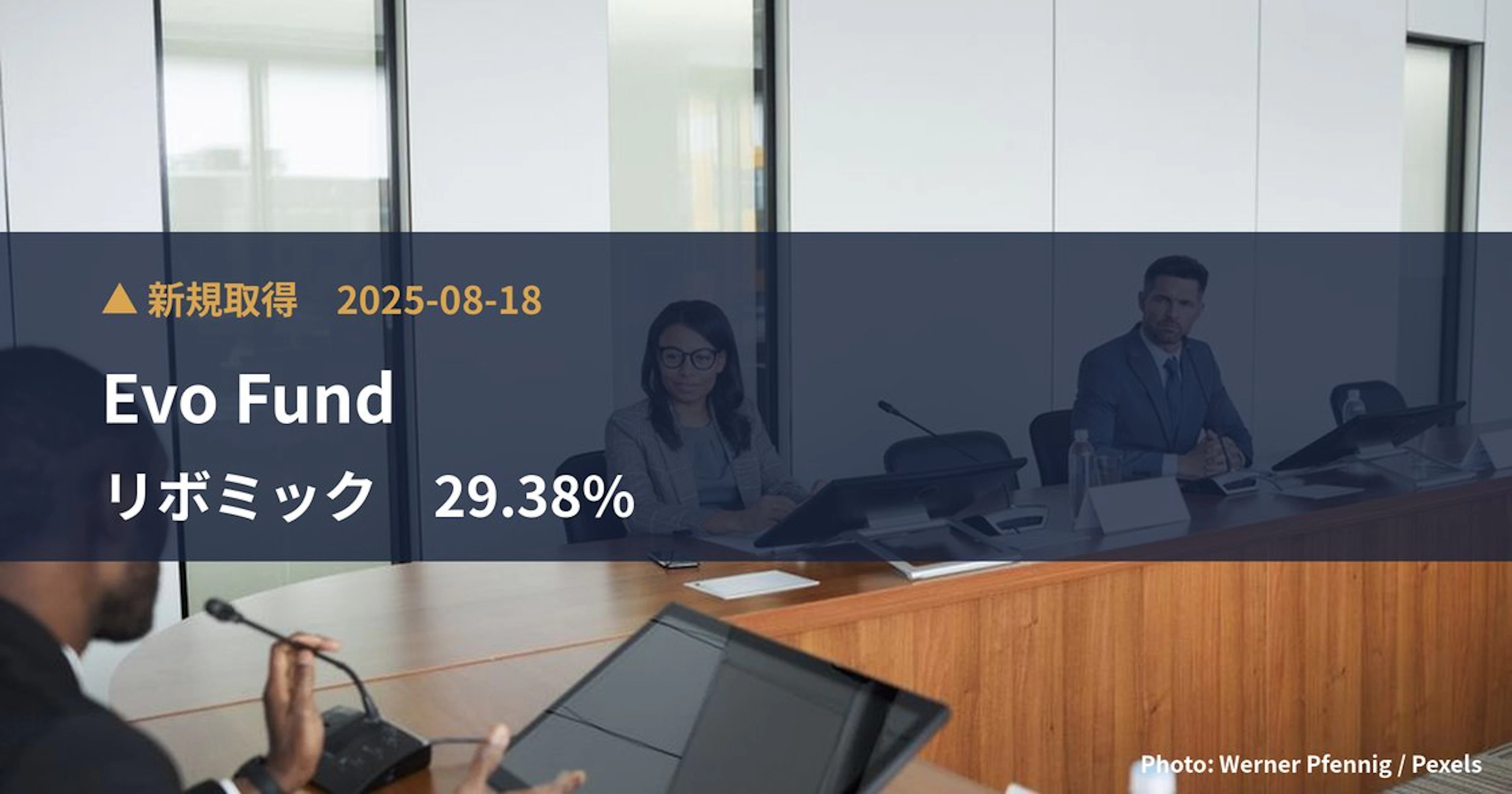 Evo Fund Takes 41.54% Stake in Ribomics (4591) | Large Shareholding Report