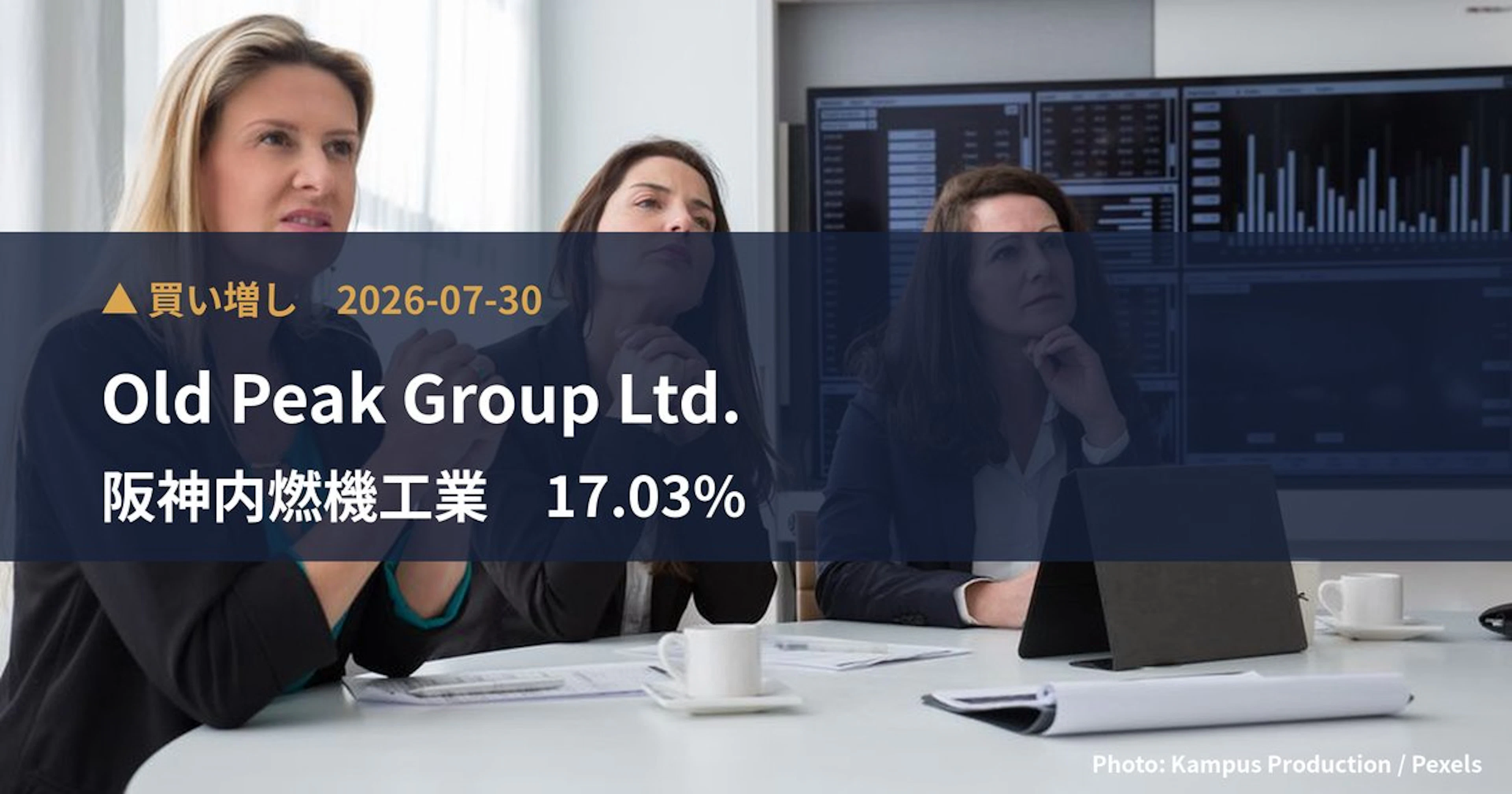 Old Peak Group Ltd. Raises Stake in Hanshin Naidensoki Industrial (6018) to 17.03% | Large Shareholding Report